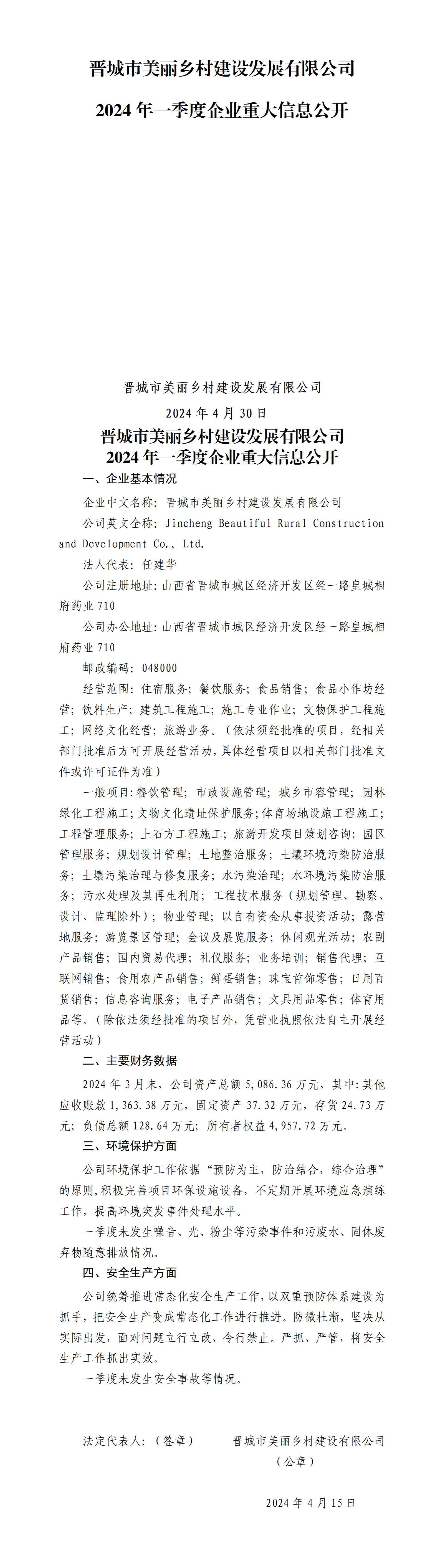 ob电竞·(中国游)电子竞技平台