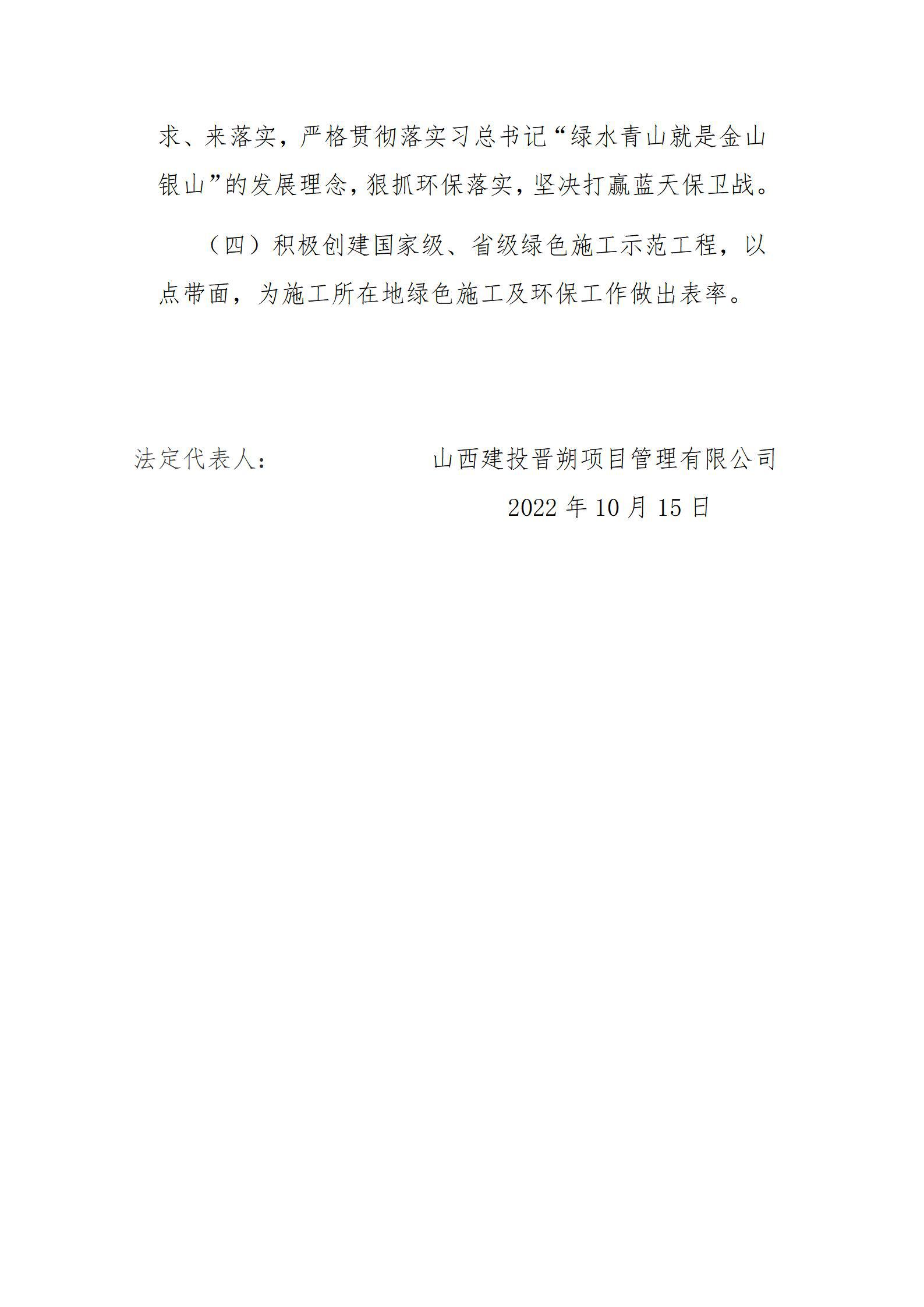 ob电竞·(中国游)电子竞技平台