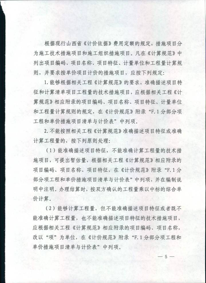 ob电竞·(中国游)电子竞技平台