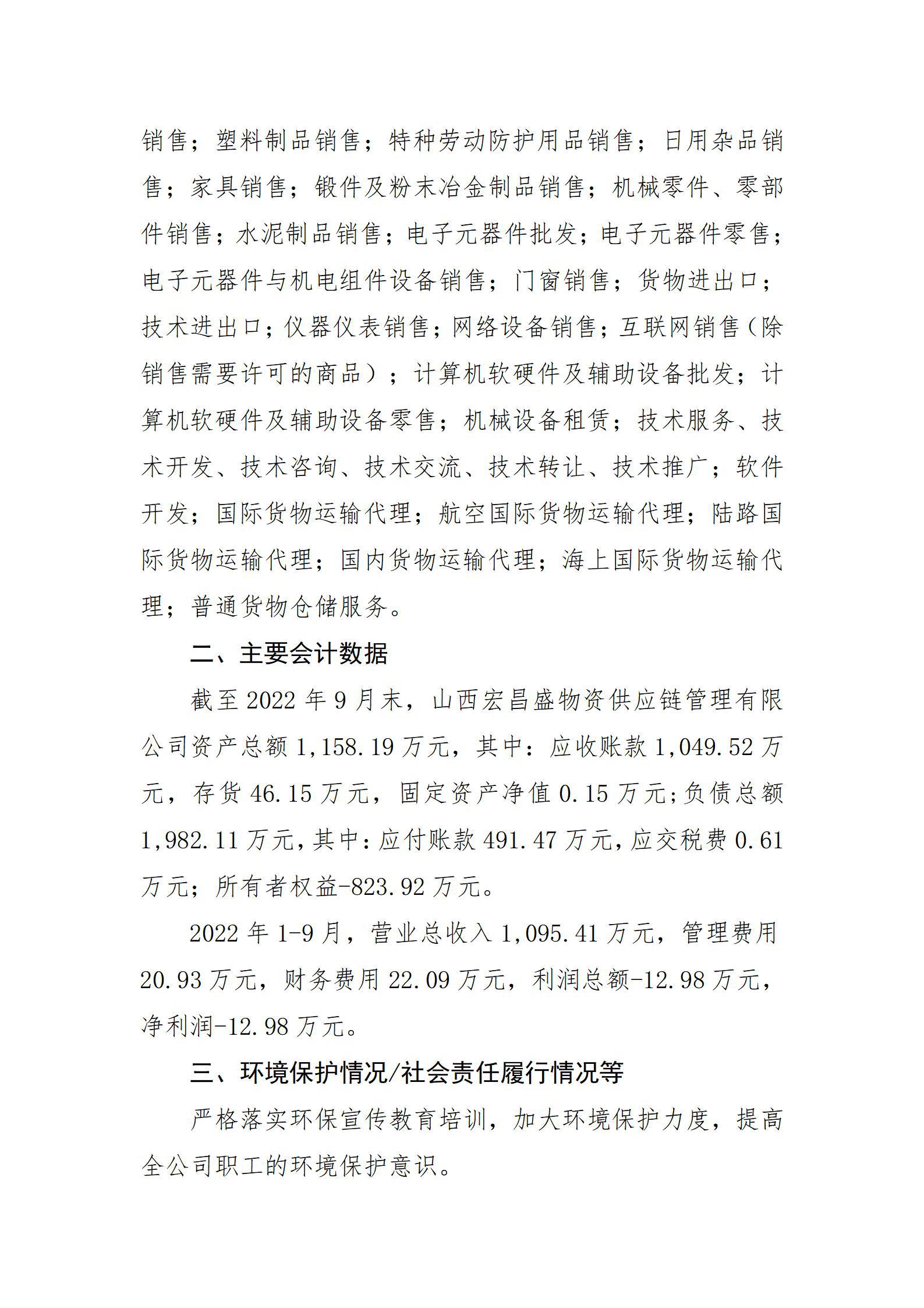 ob电竞·(中国游)电子竞技平台