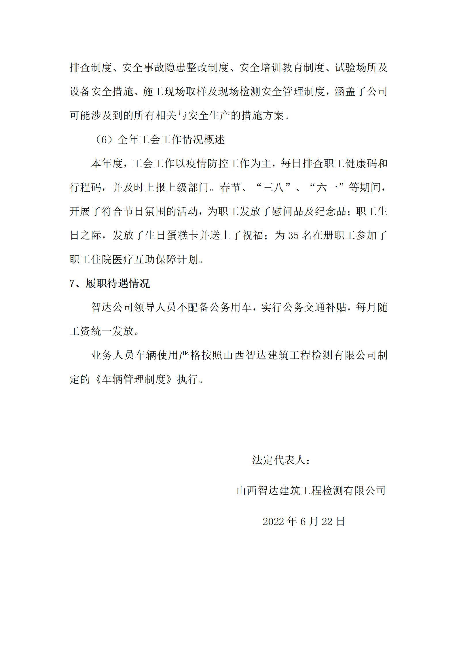ob电竞·(中国游)电子竞技平台