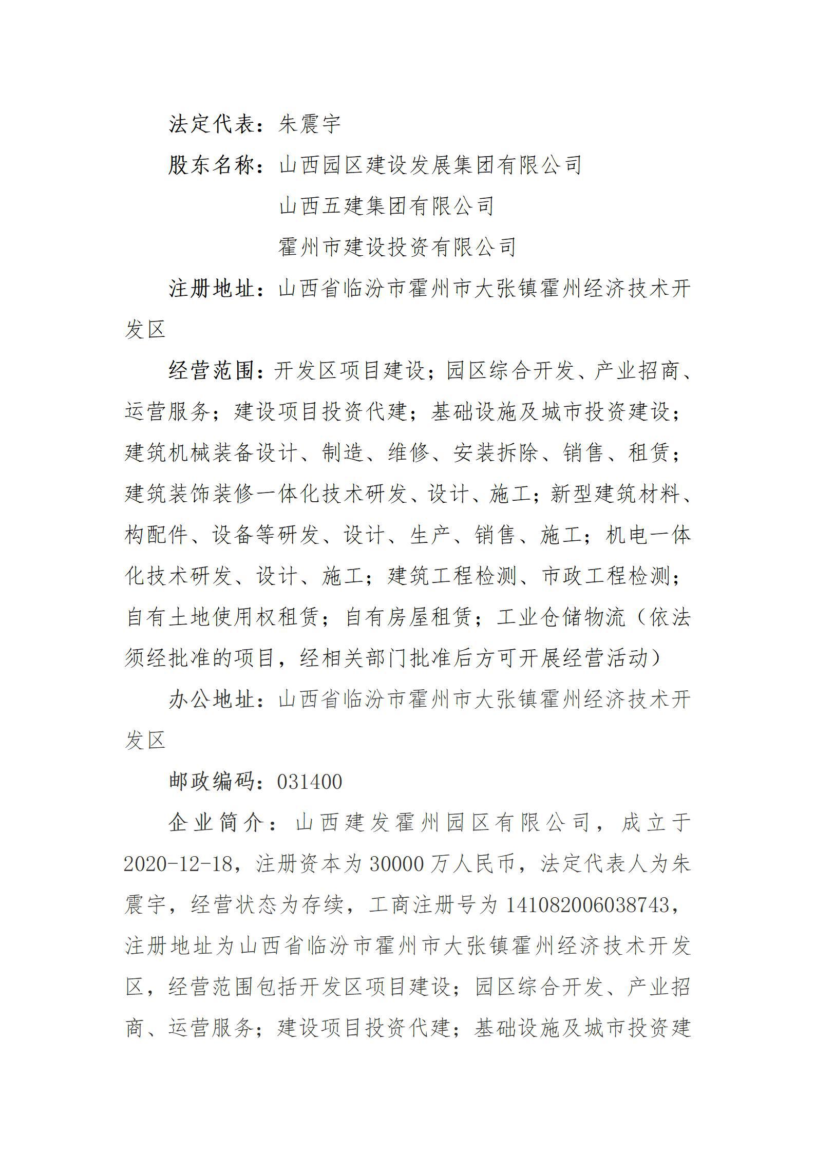 ob电竞·(中国游)电子竞技平台