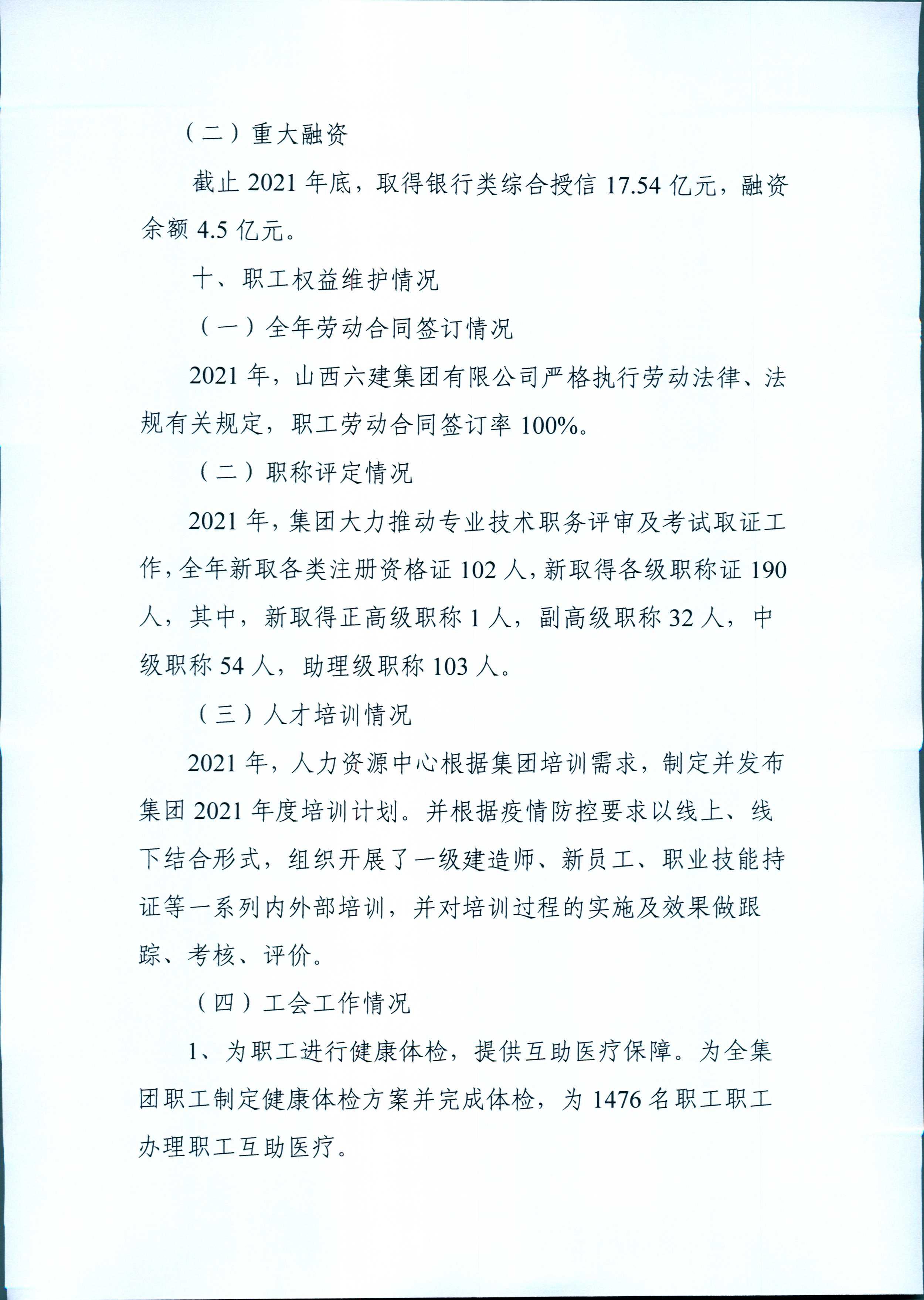 ob电竞·(中国游)电子竞技平台