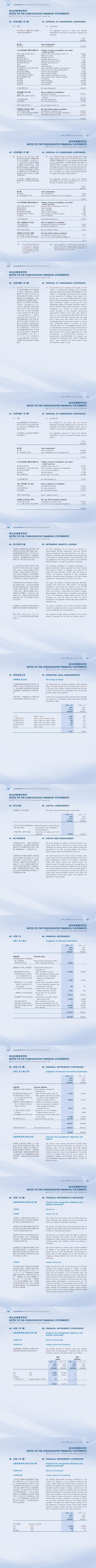 ob电竞·(中国游)电子竞技平台