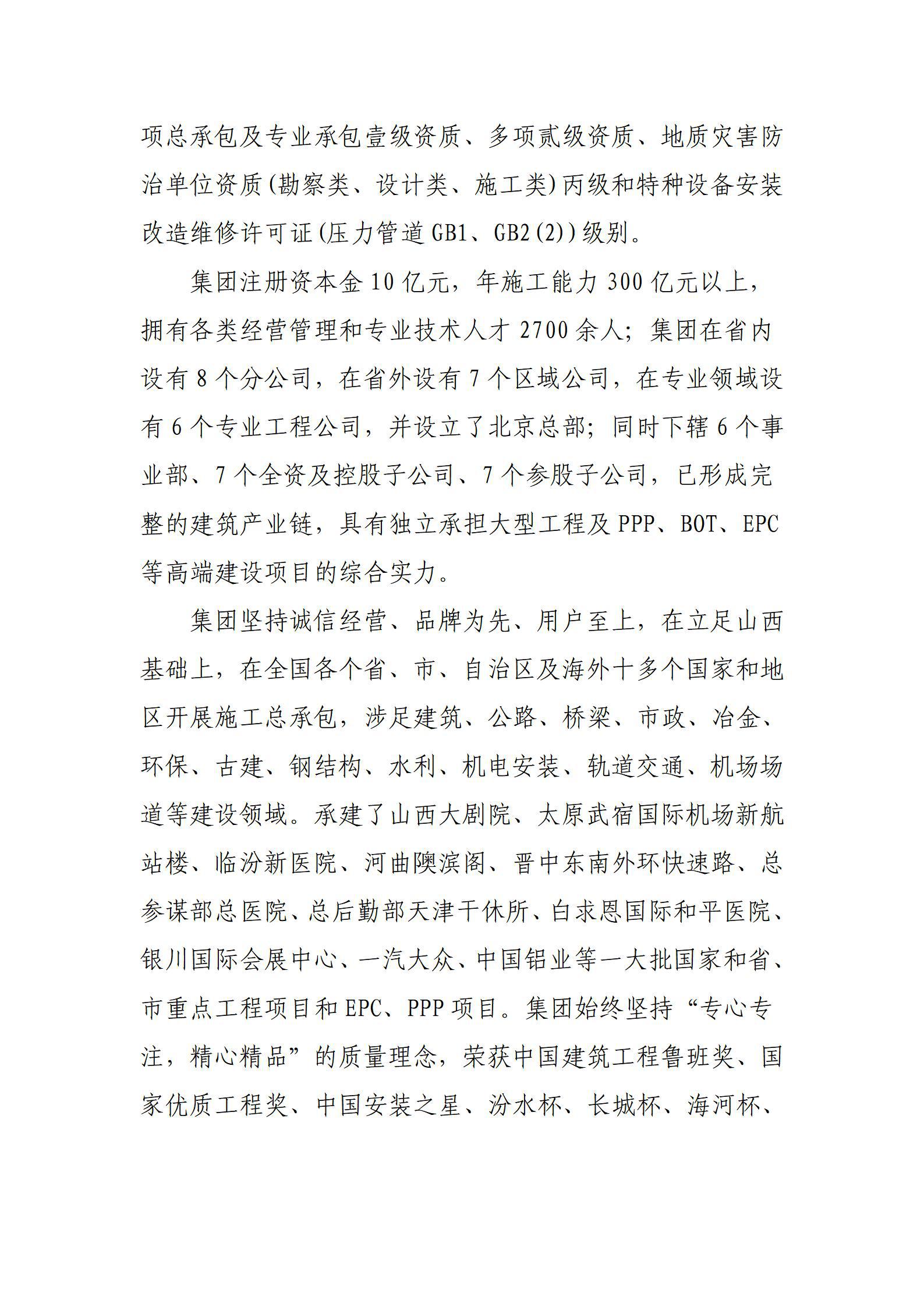 ob电竞·(中国游)电子竞技平台