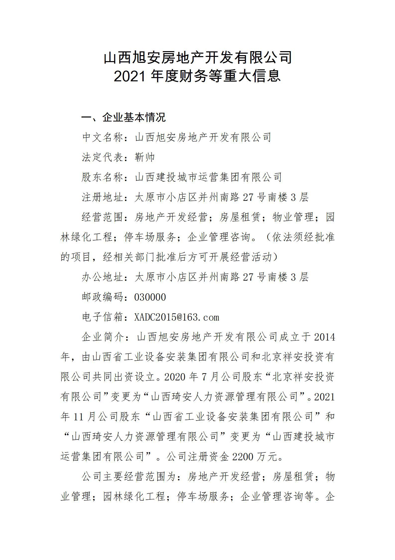 ob电竞·(中国游)电子竞技平台