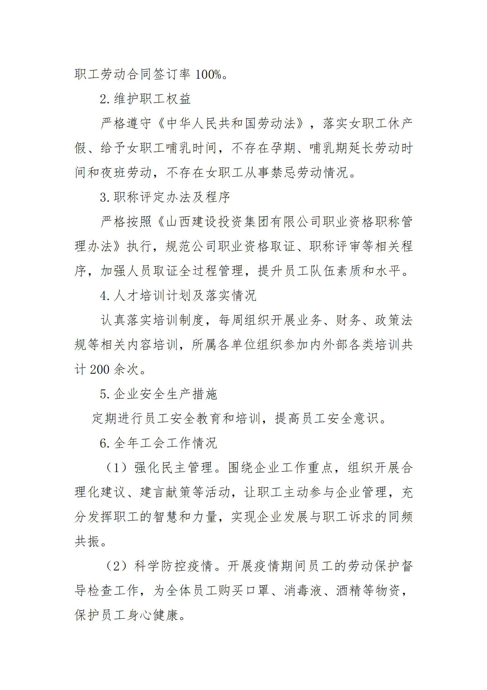 ob电竞·(中国游)电子竞技平台