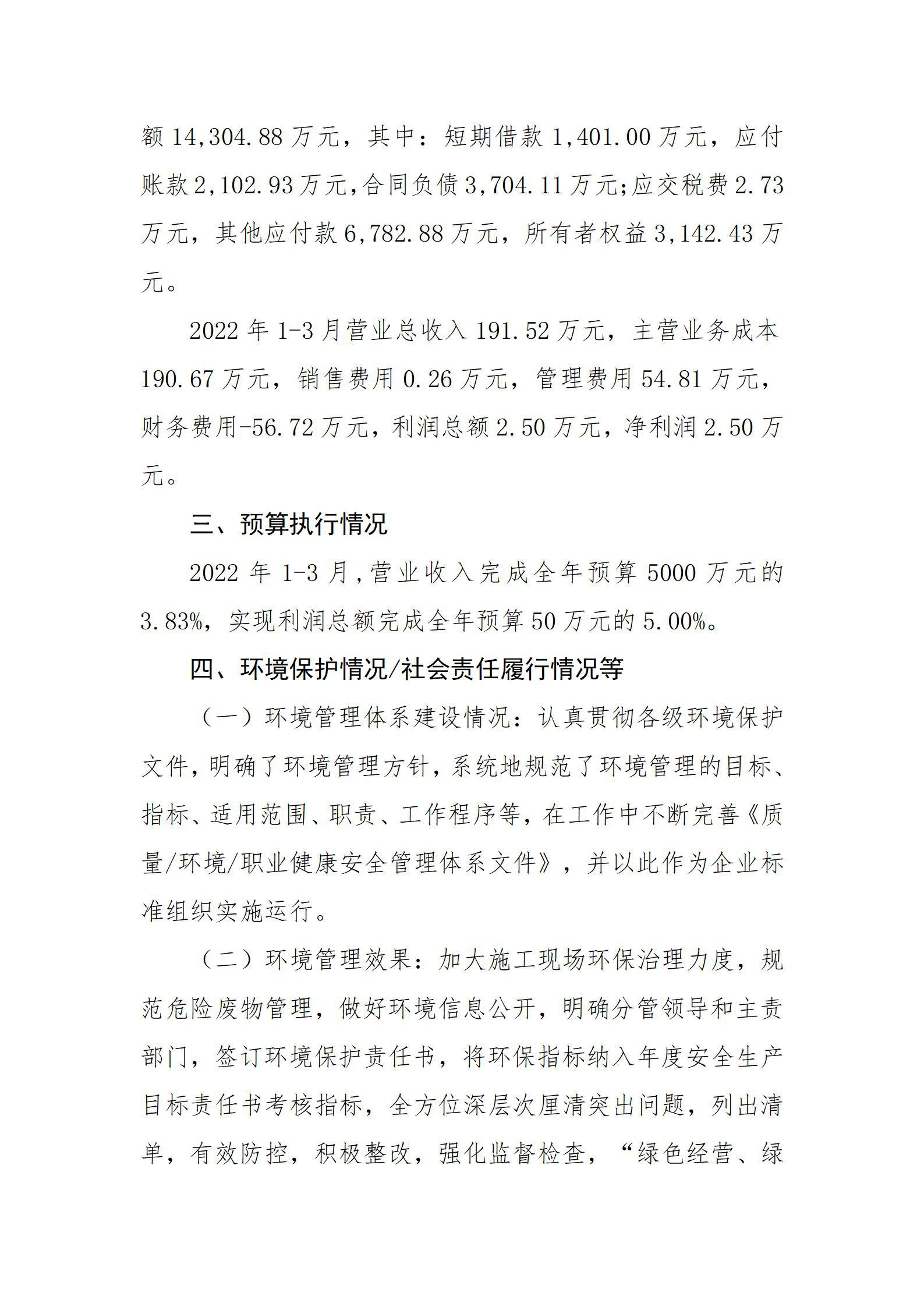 ob电竞·(中国游)电子竞技平台