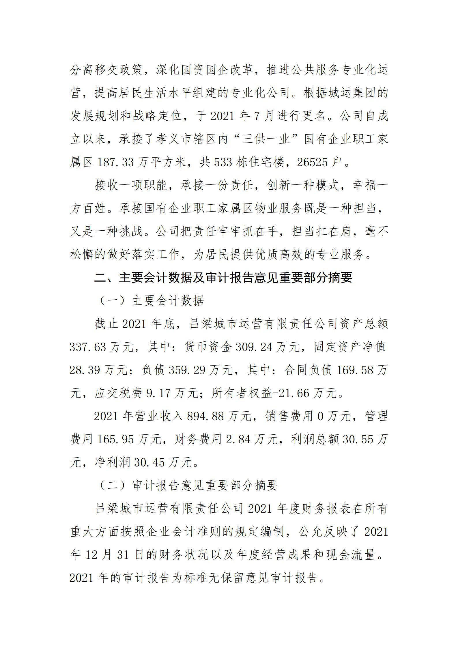 ob电竞·(中国游)电子竞技平台