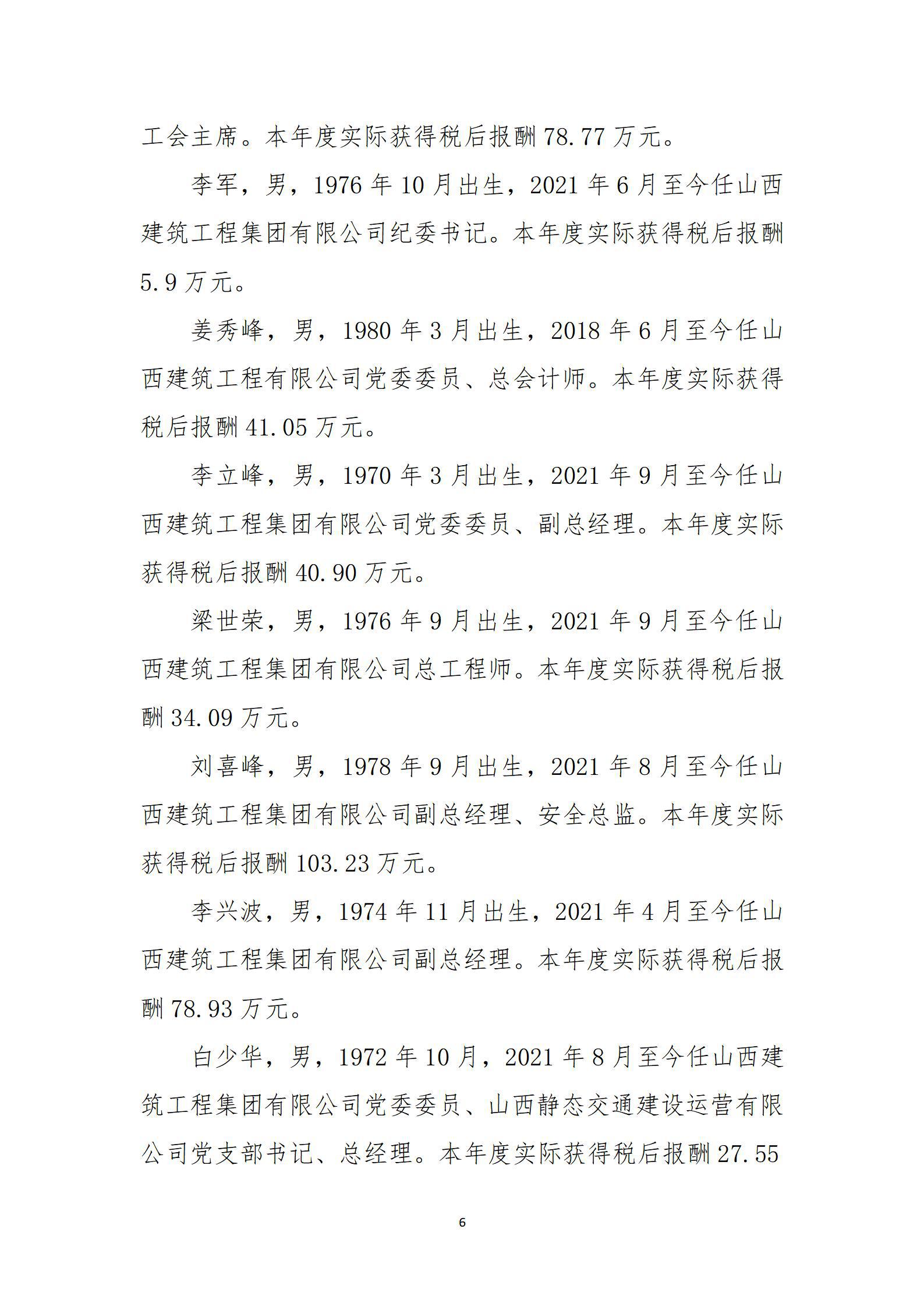 ob电竞·(中国游)电子竞技平台