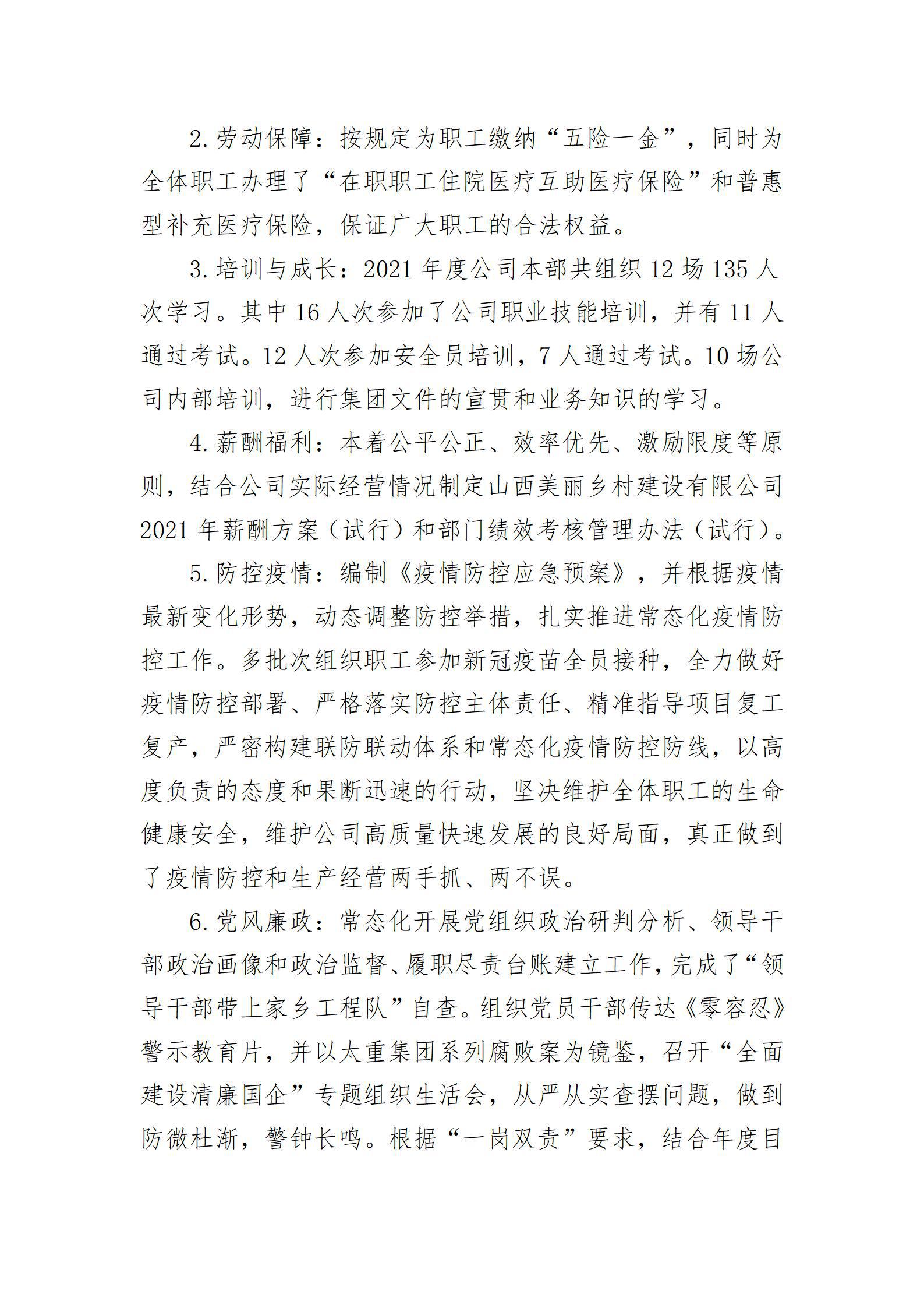 ob电竞·(中国游)电子竞技平台