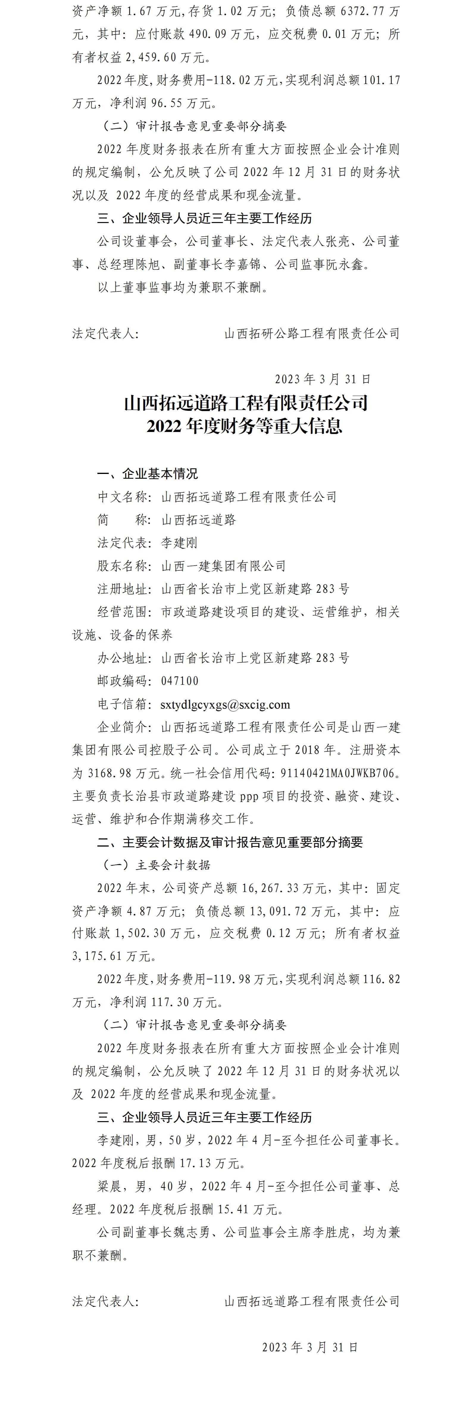 ob电竞·(中国游)电子竞技平台