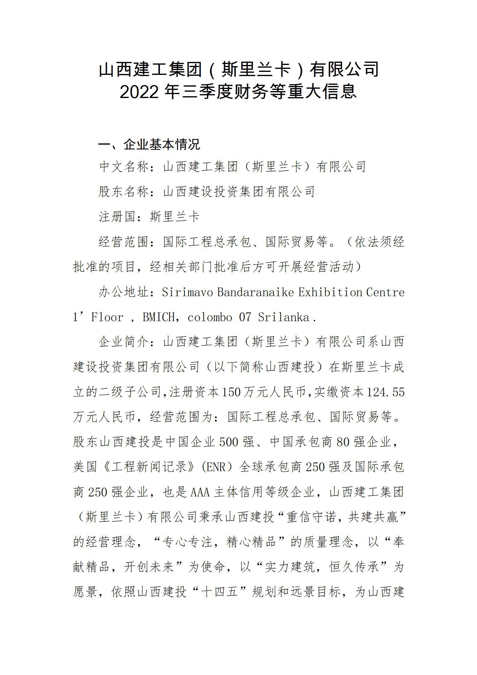 ob电竞·(中国游)电子竞技平台