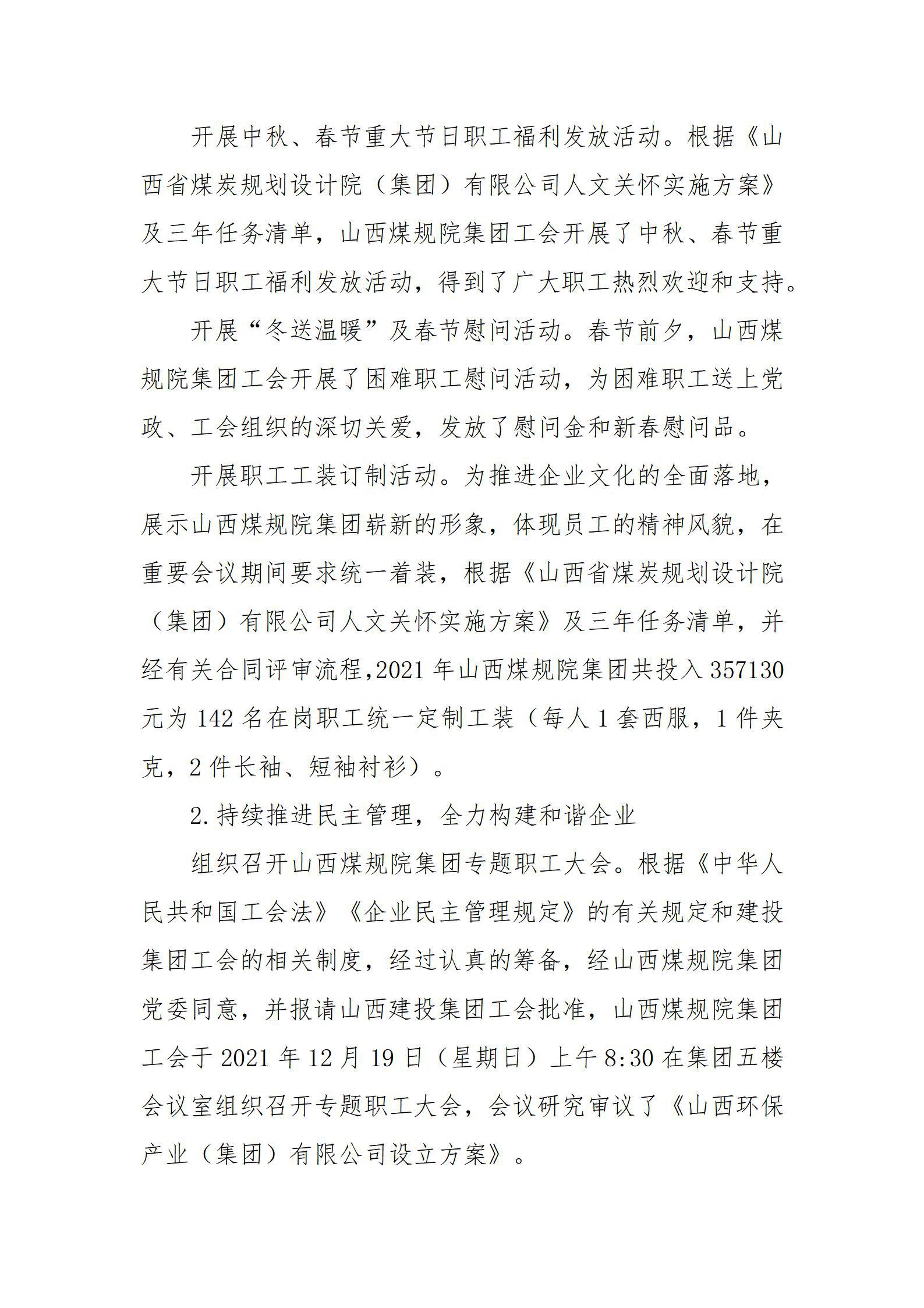 ob电竞·(中国游)电子竞技平台