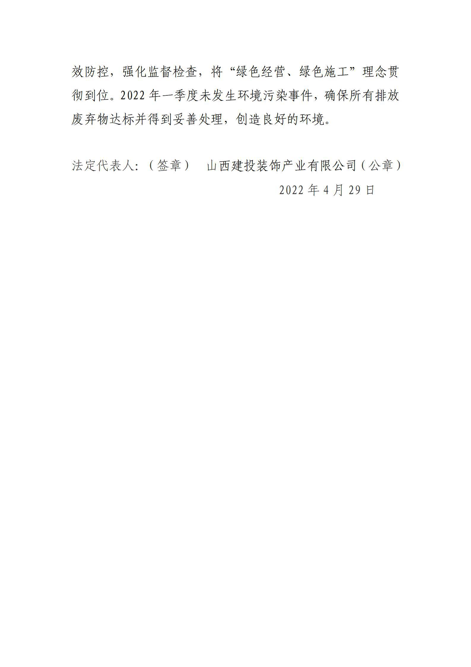 ob电竞·(中国游)电子竞技平台