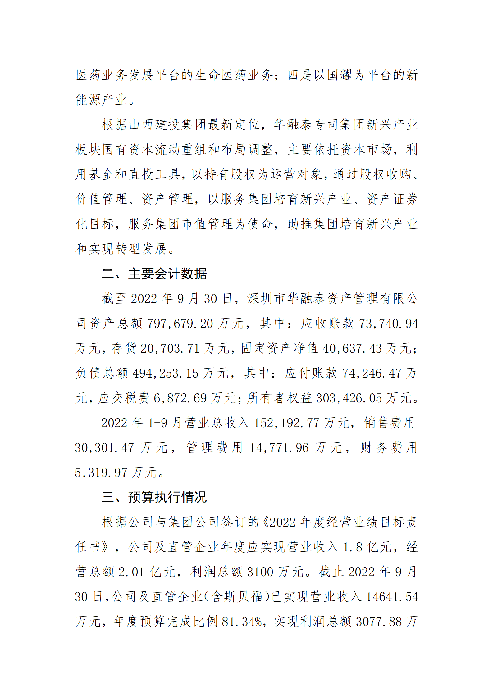 ob电竞·(中国游)电子竞技平台