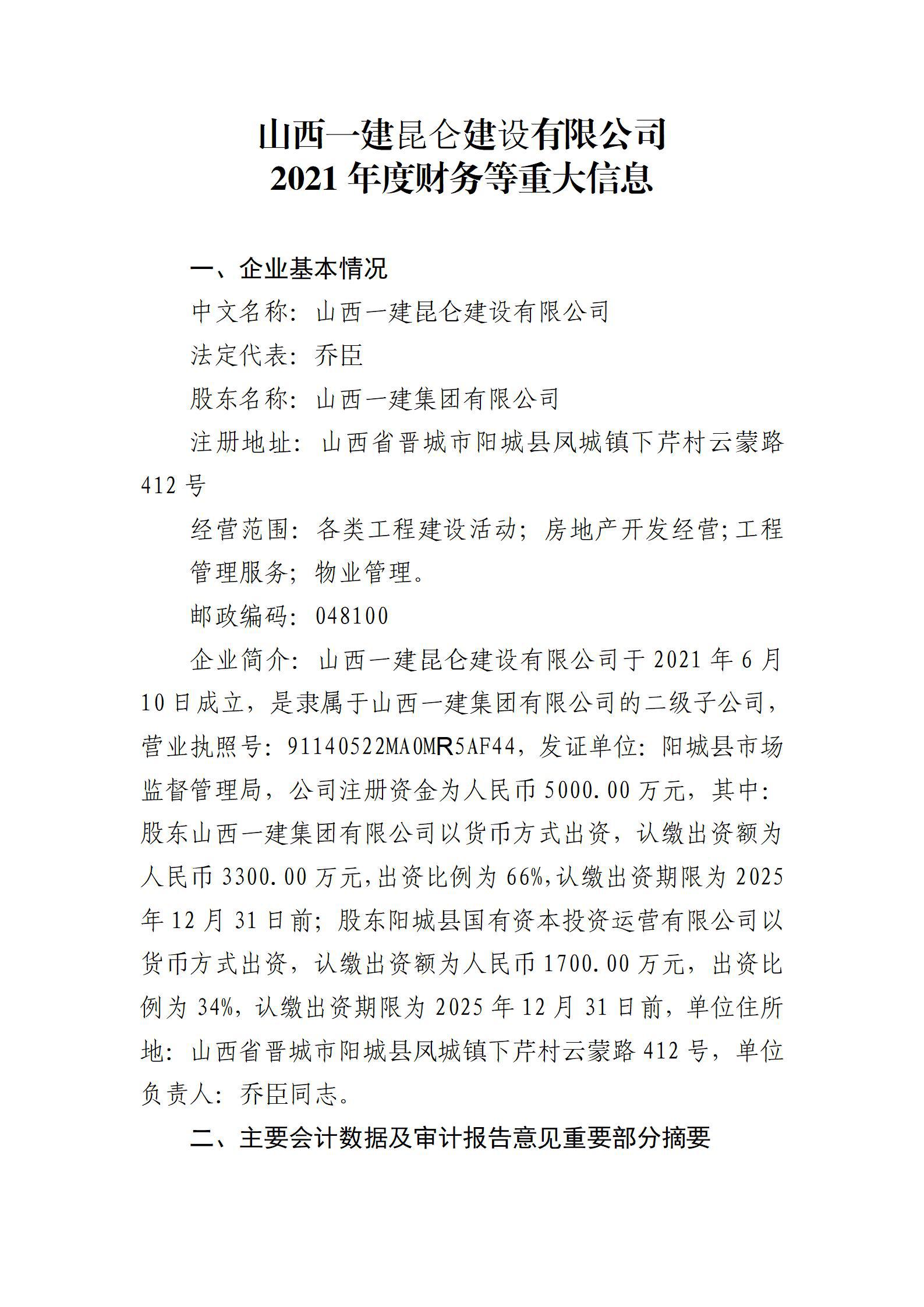 ob电竞·(中国游)电子竞技平台