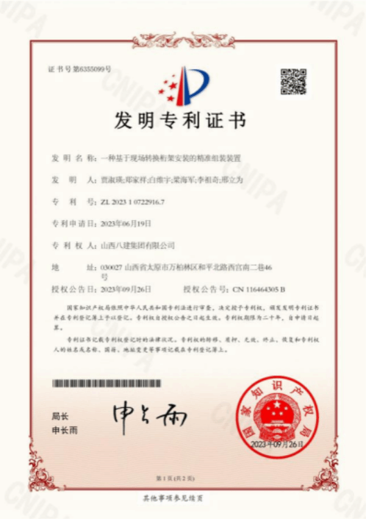 ob电竞·(中国游)电子竞技平台