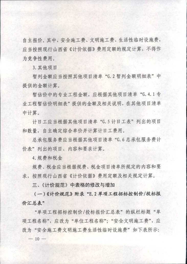 ob电竞·(中国游)电子竞技平台