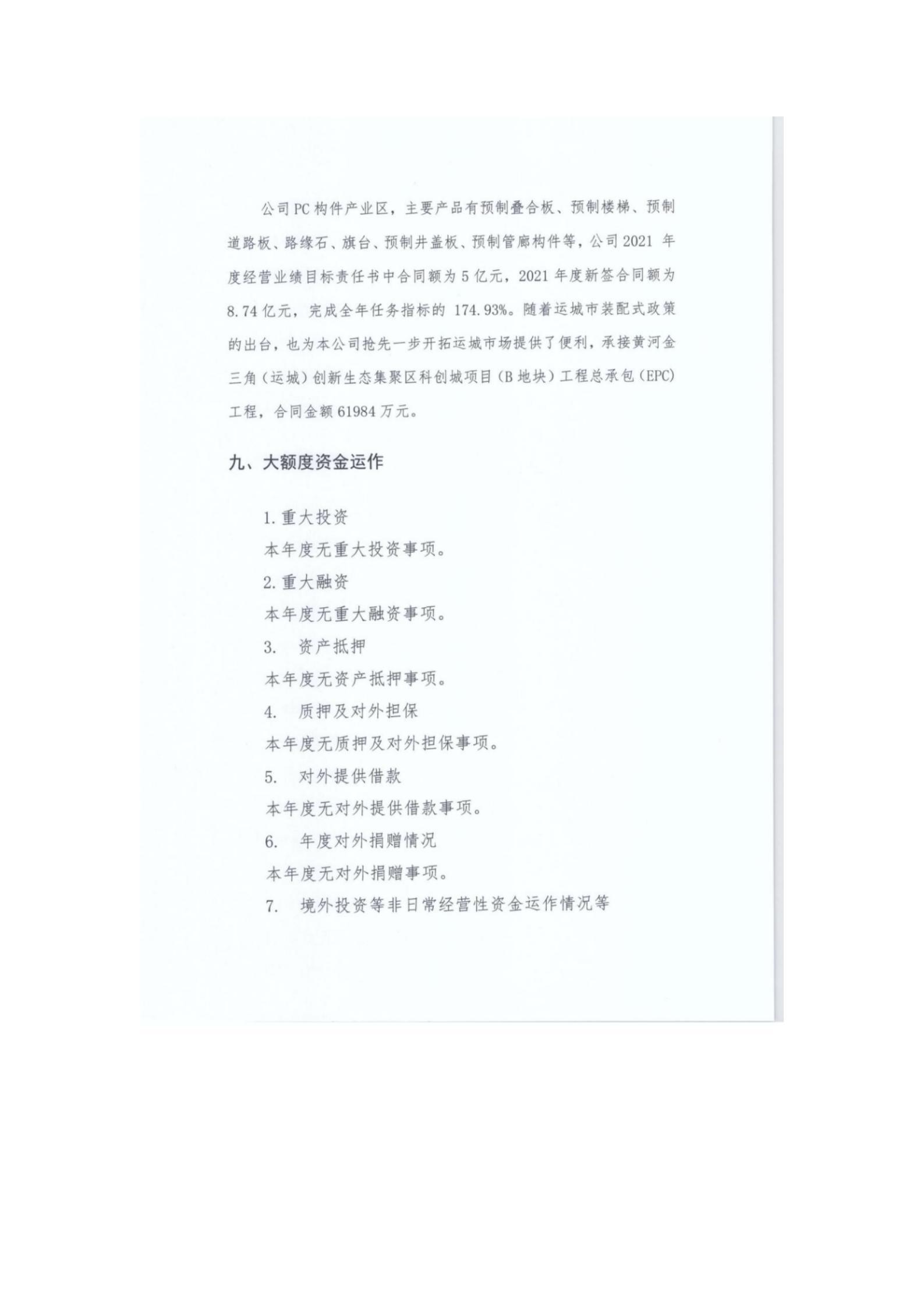 ob电竞·(中国游)电子竞技平台
