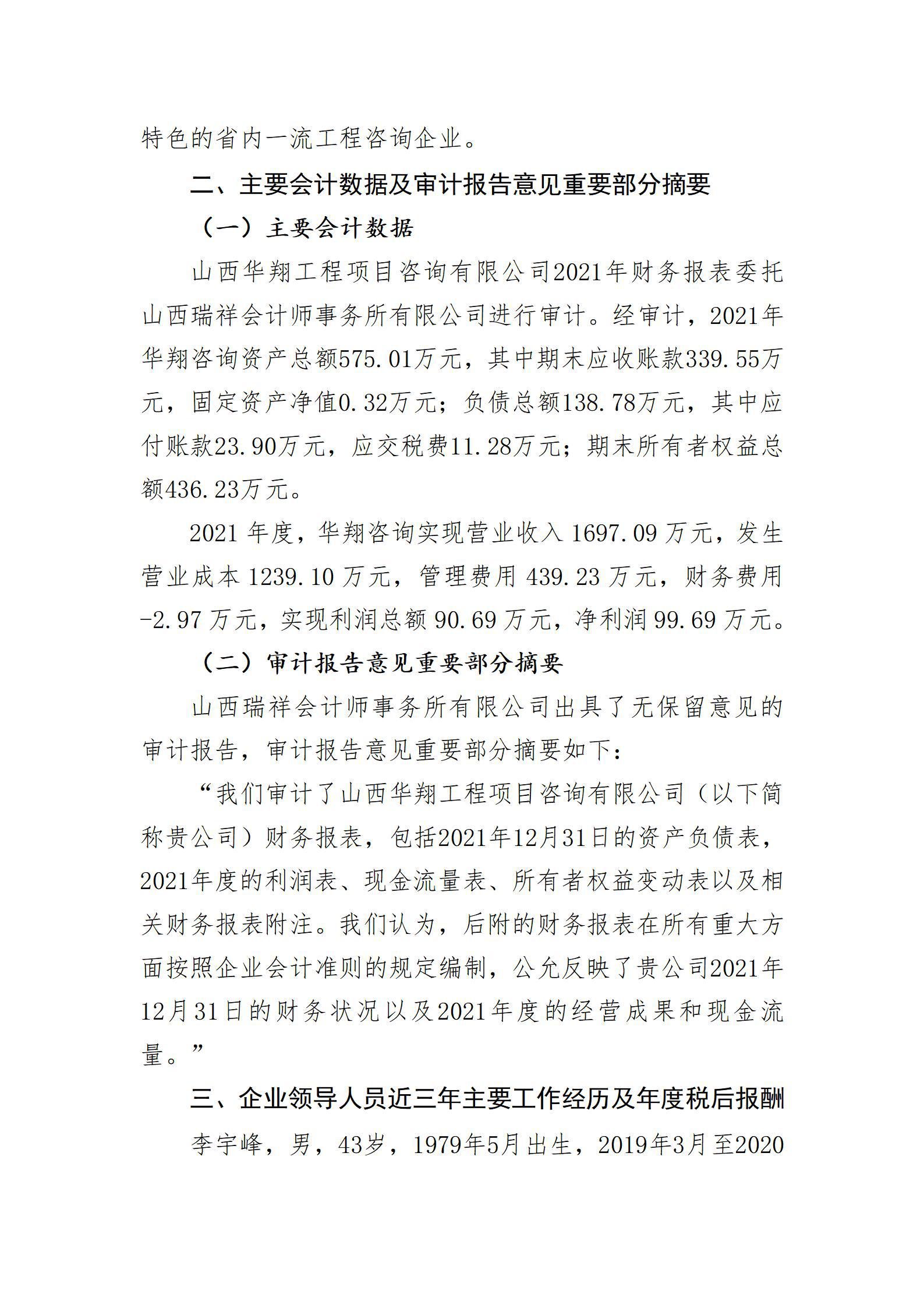 ob电竞·(中国游)电子竞技平台