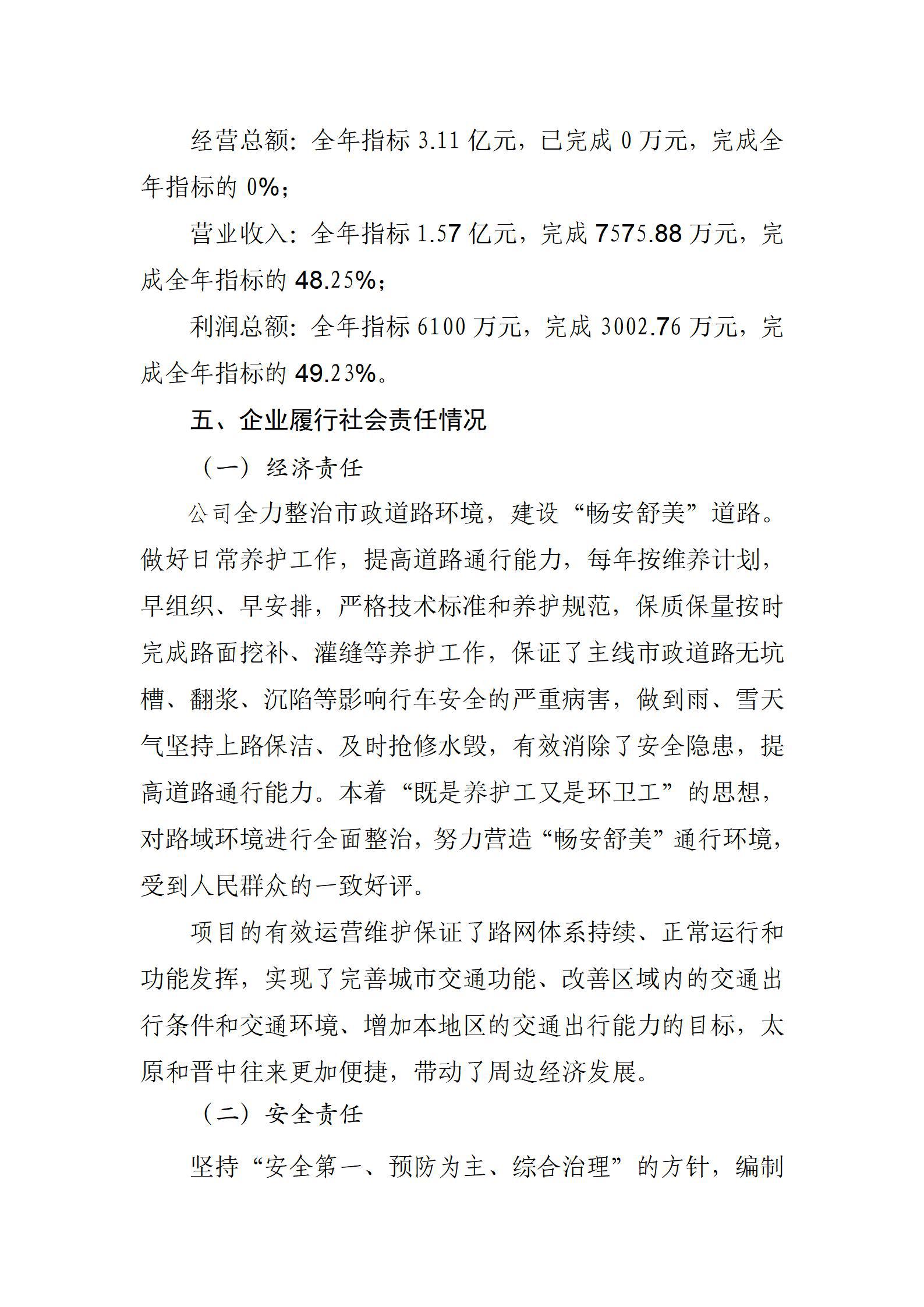 ob电竞·(中国游)电子竞技平台