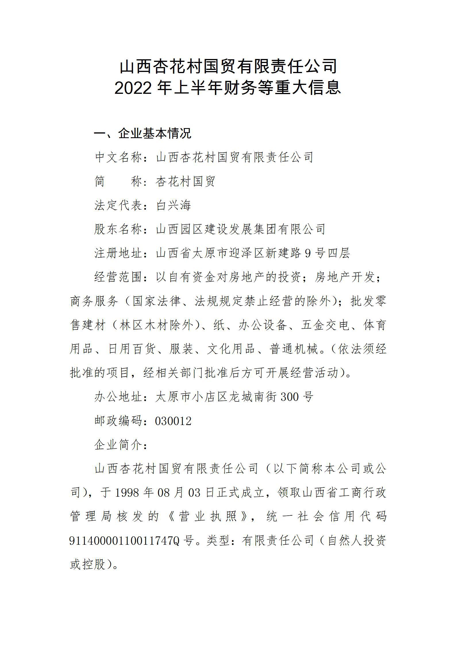 ob电竞·(中国游)电子竞技平台