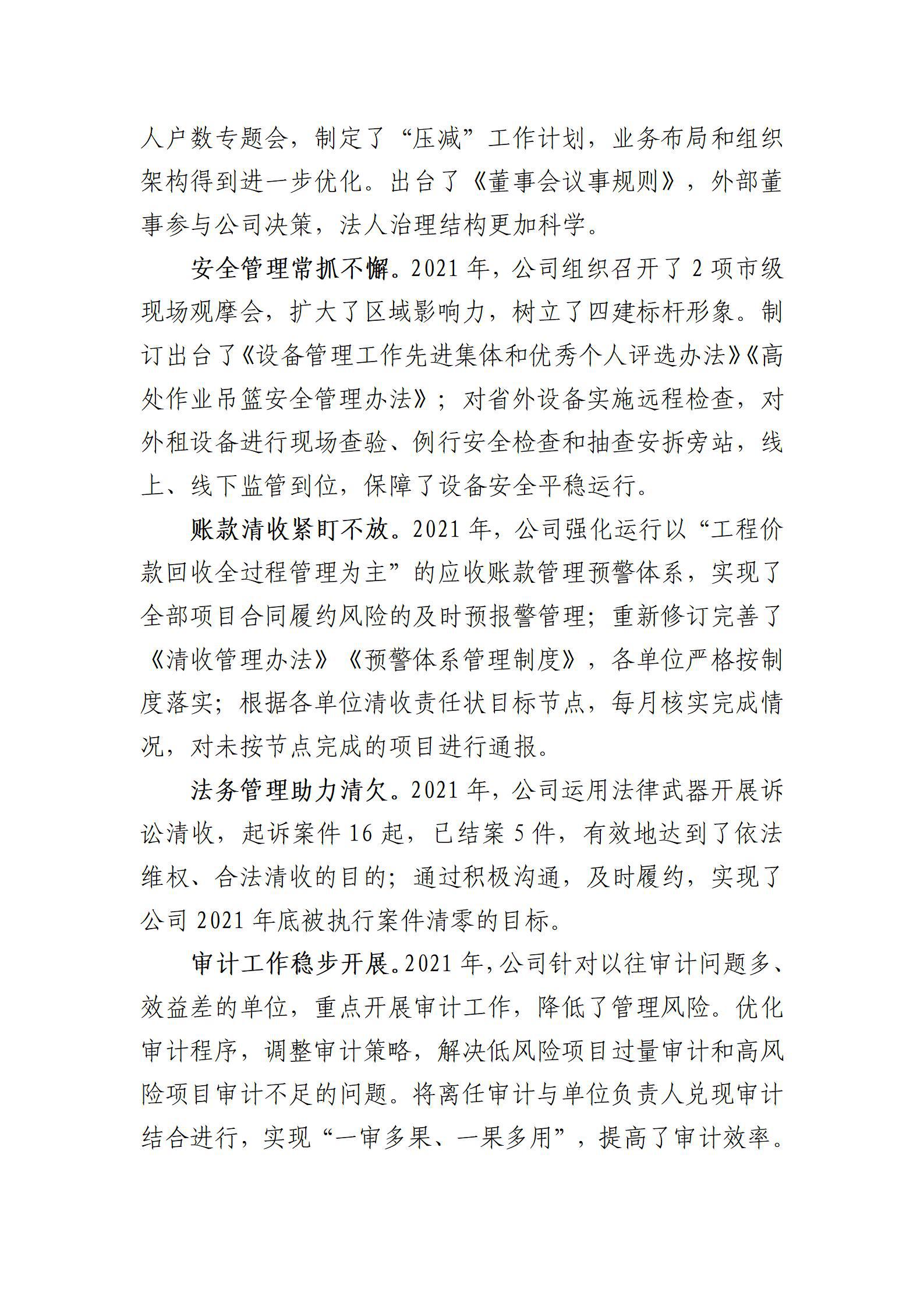 ob电竞·(中国游)电子竞技平台