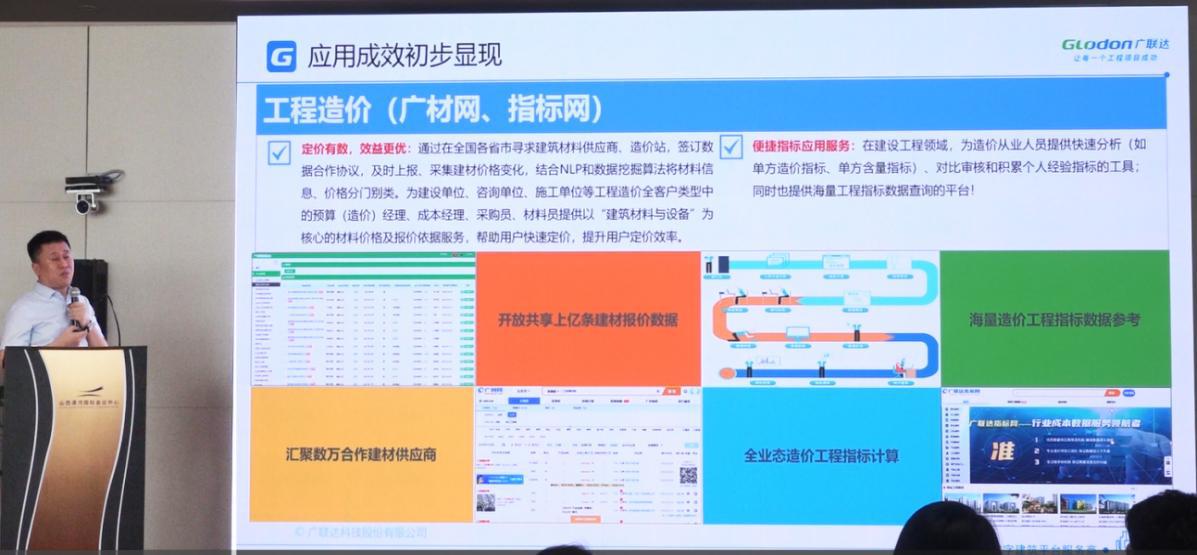 ob电竞·(中国游)电子竞技平台