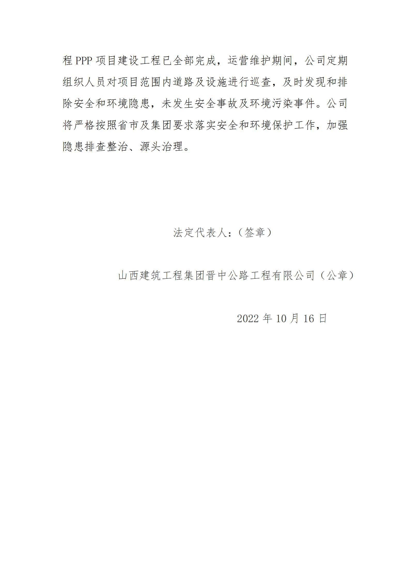 ob电竞·(中国游)电子竞技平台