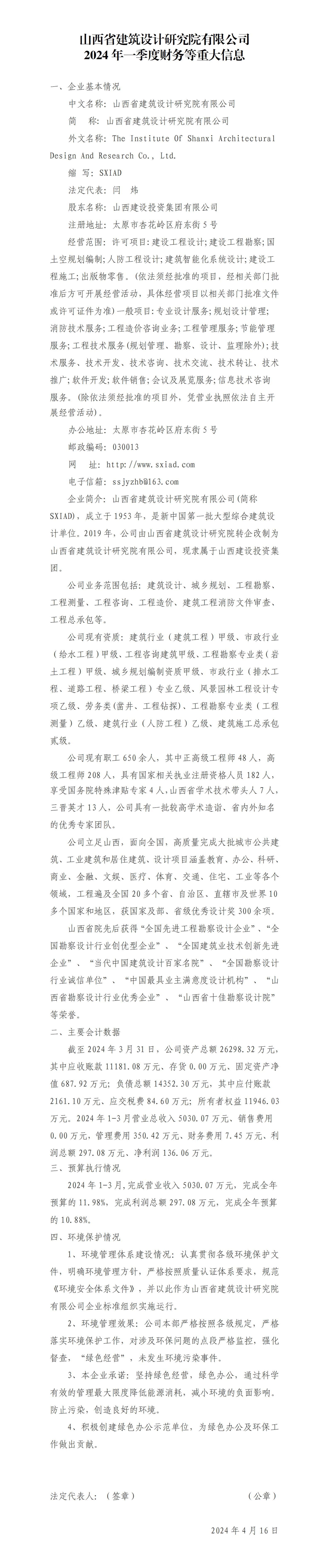 ob电竞·(中国游)电子竞技平台