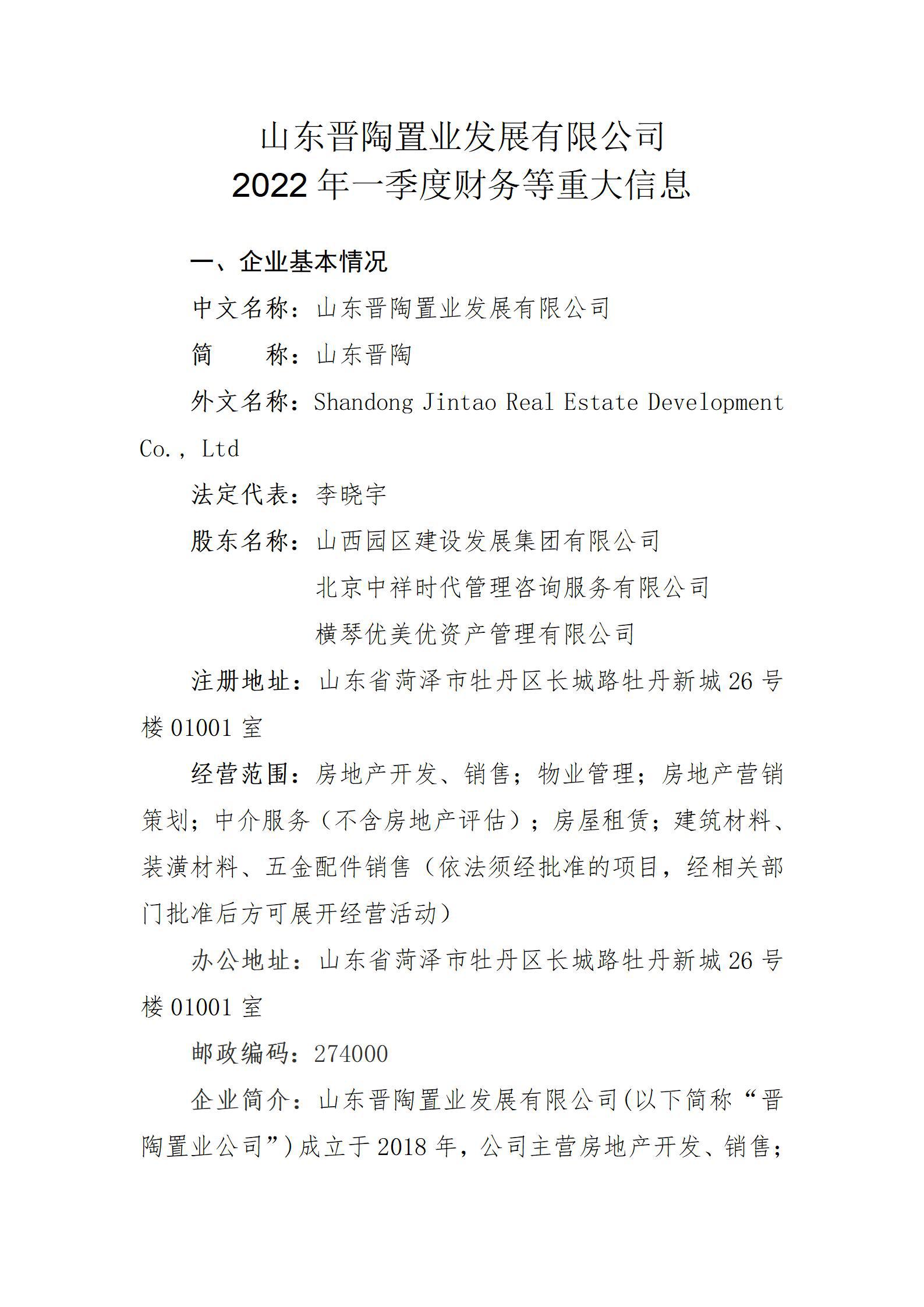 ob电竞·(中国游)电子竞技平台