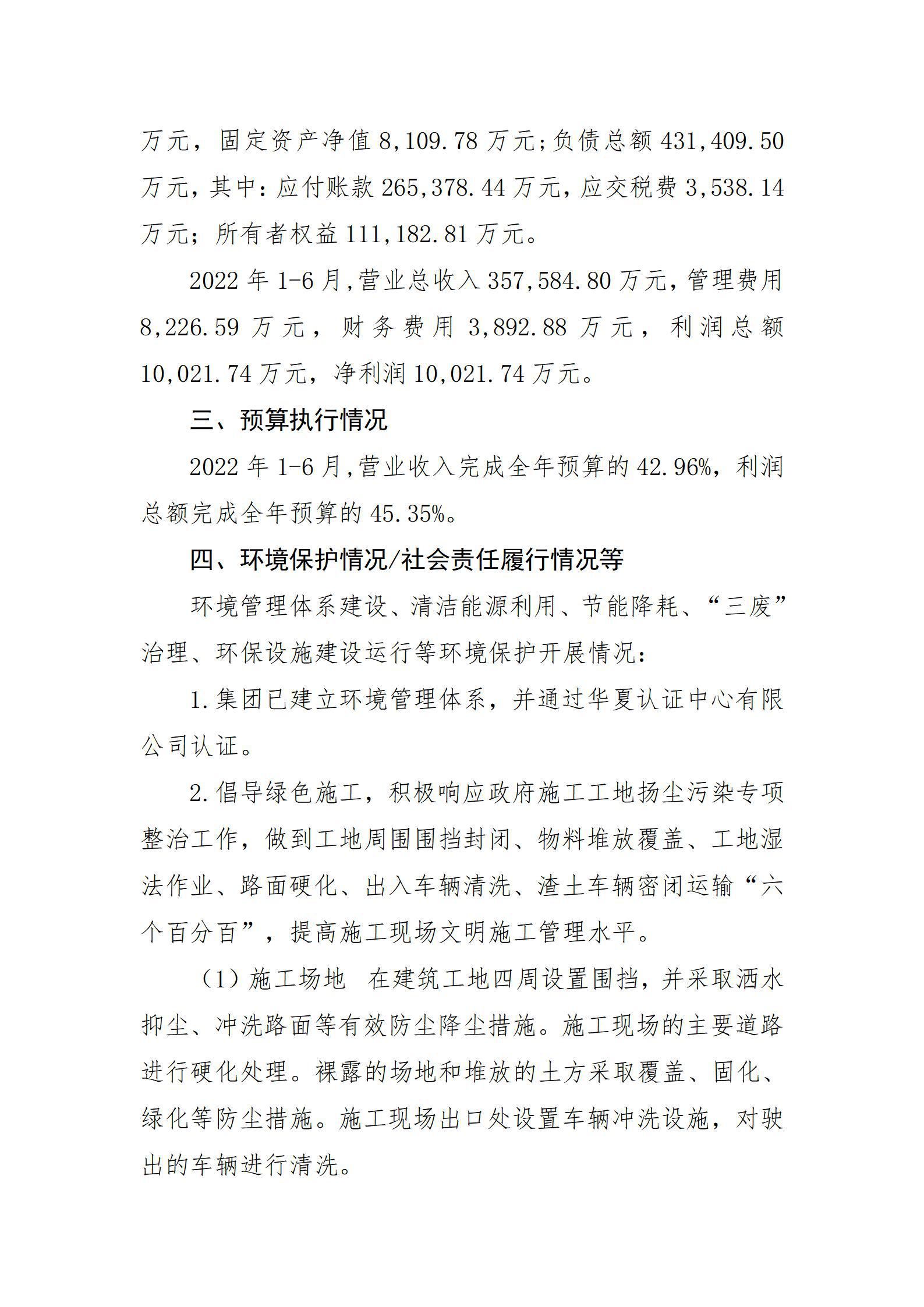 ob电竞·(中国游)电子竞技平台