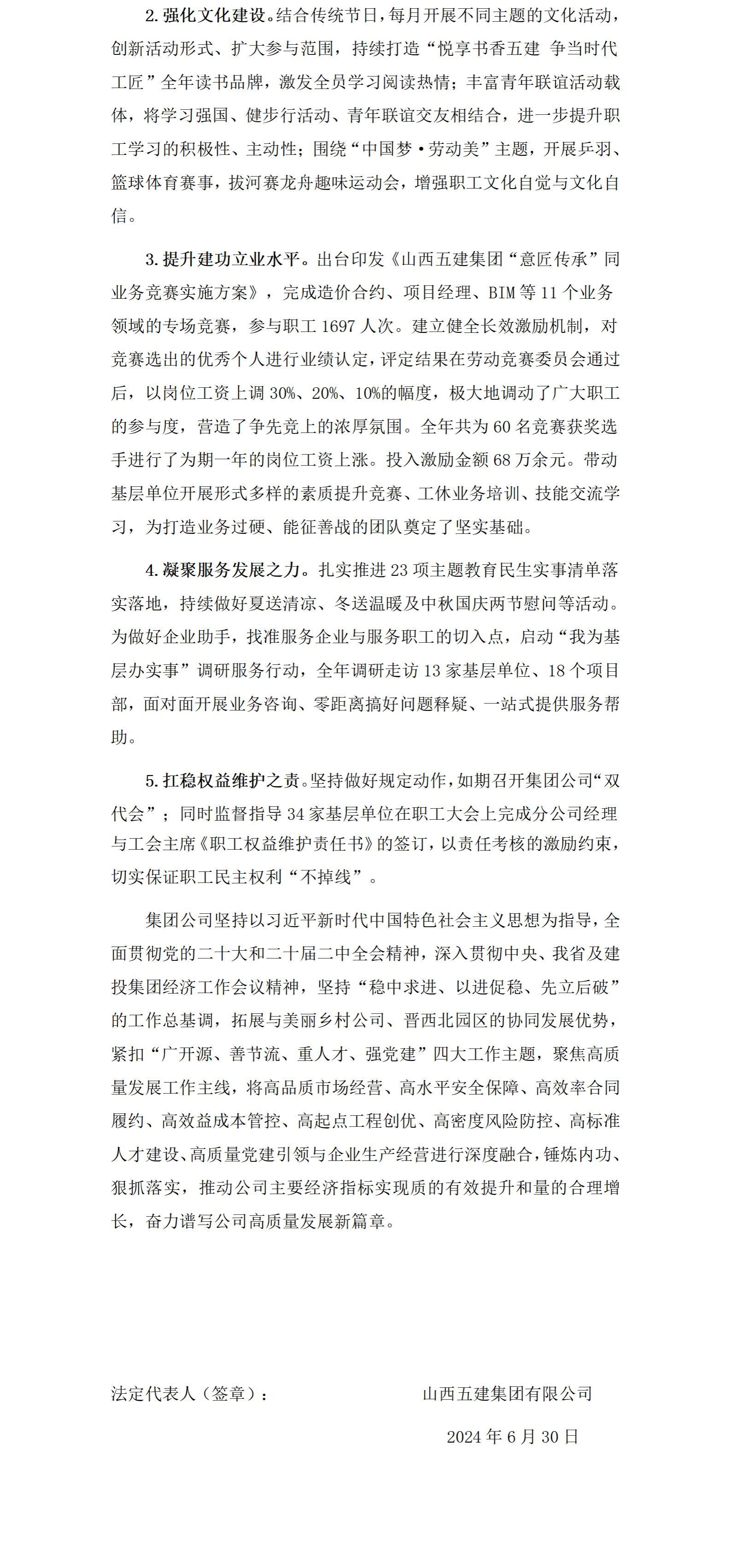 ob电竞·(中国游)电子竞技平台
