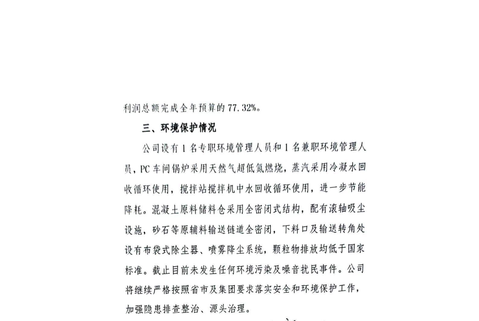 ob电竞·(中国游)电子竞技平台