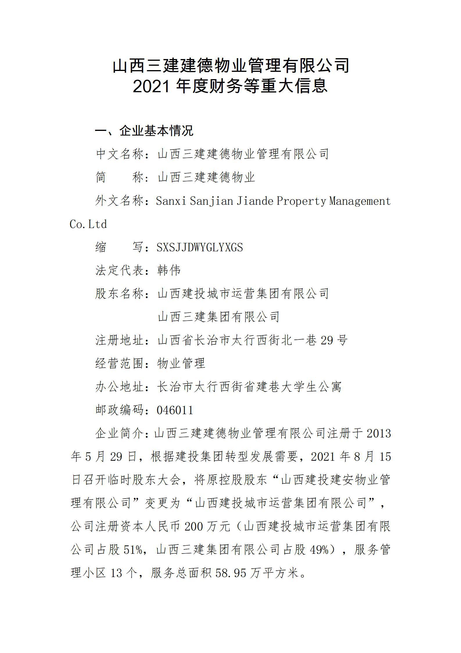 ob电竞·(中国游)电子竞技平台