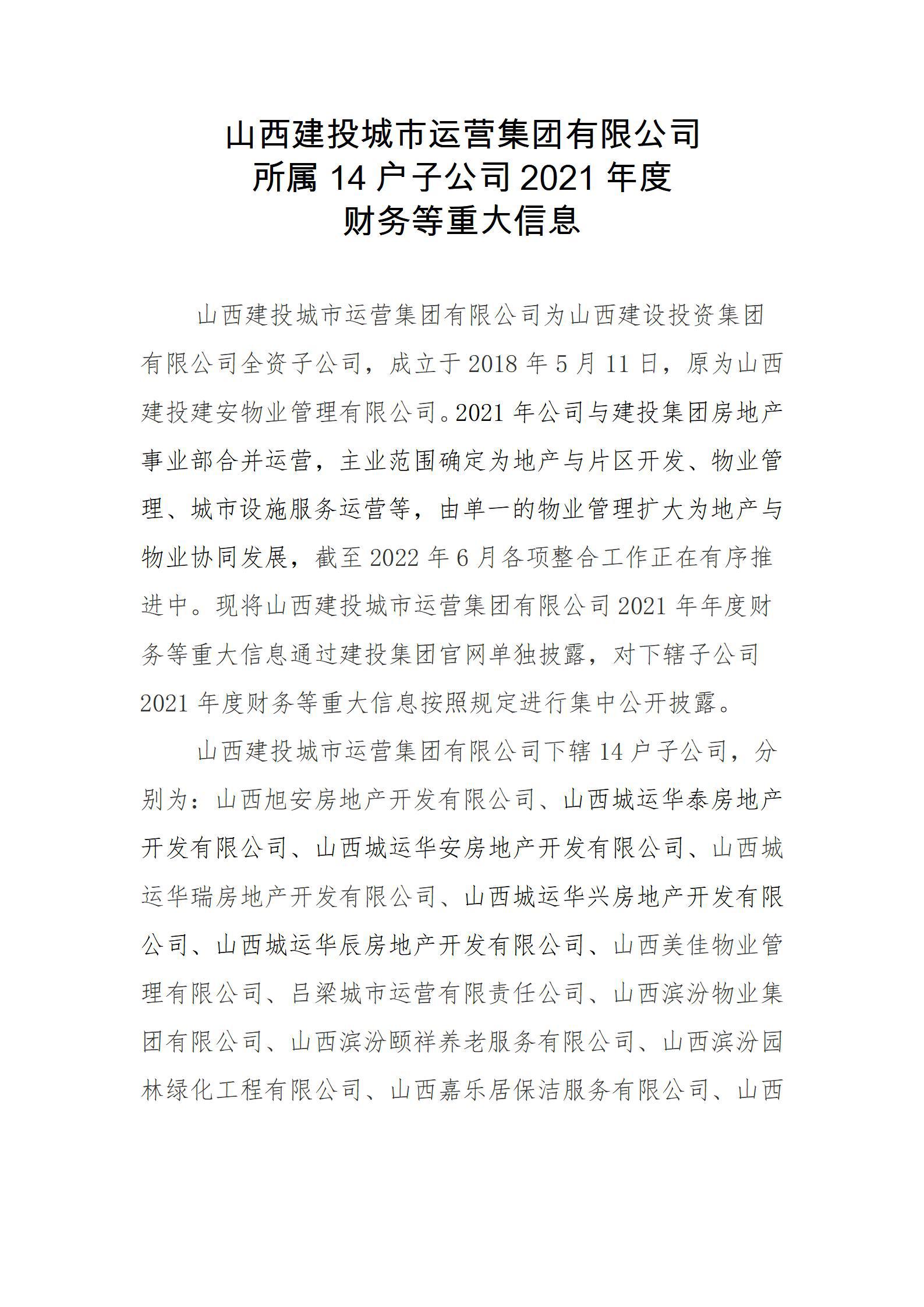 ob电竞·(中国游)电子竞技平台