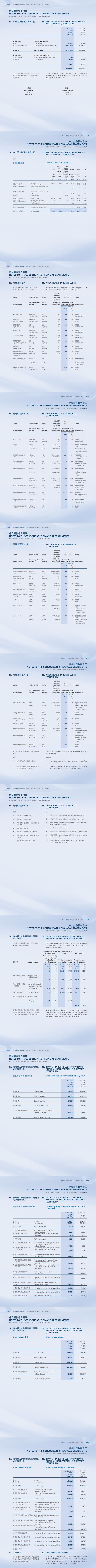 ob电竞·(中国游)电子竞技平台