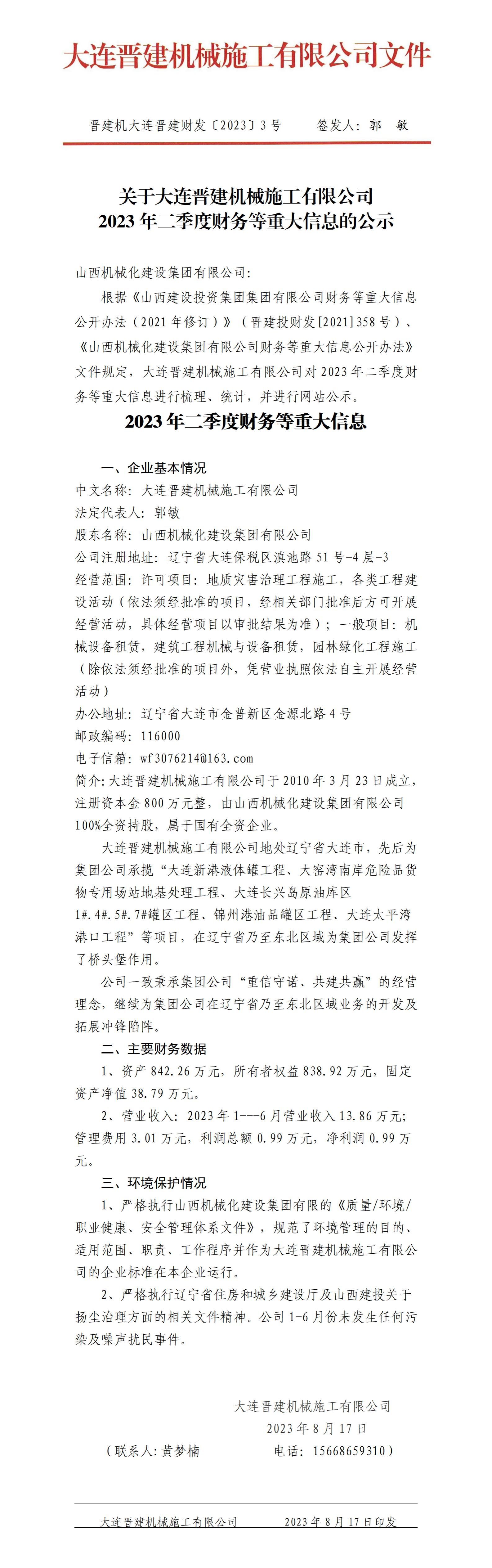ob电竞·(中国游)电子竞技平台