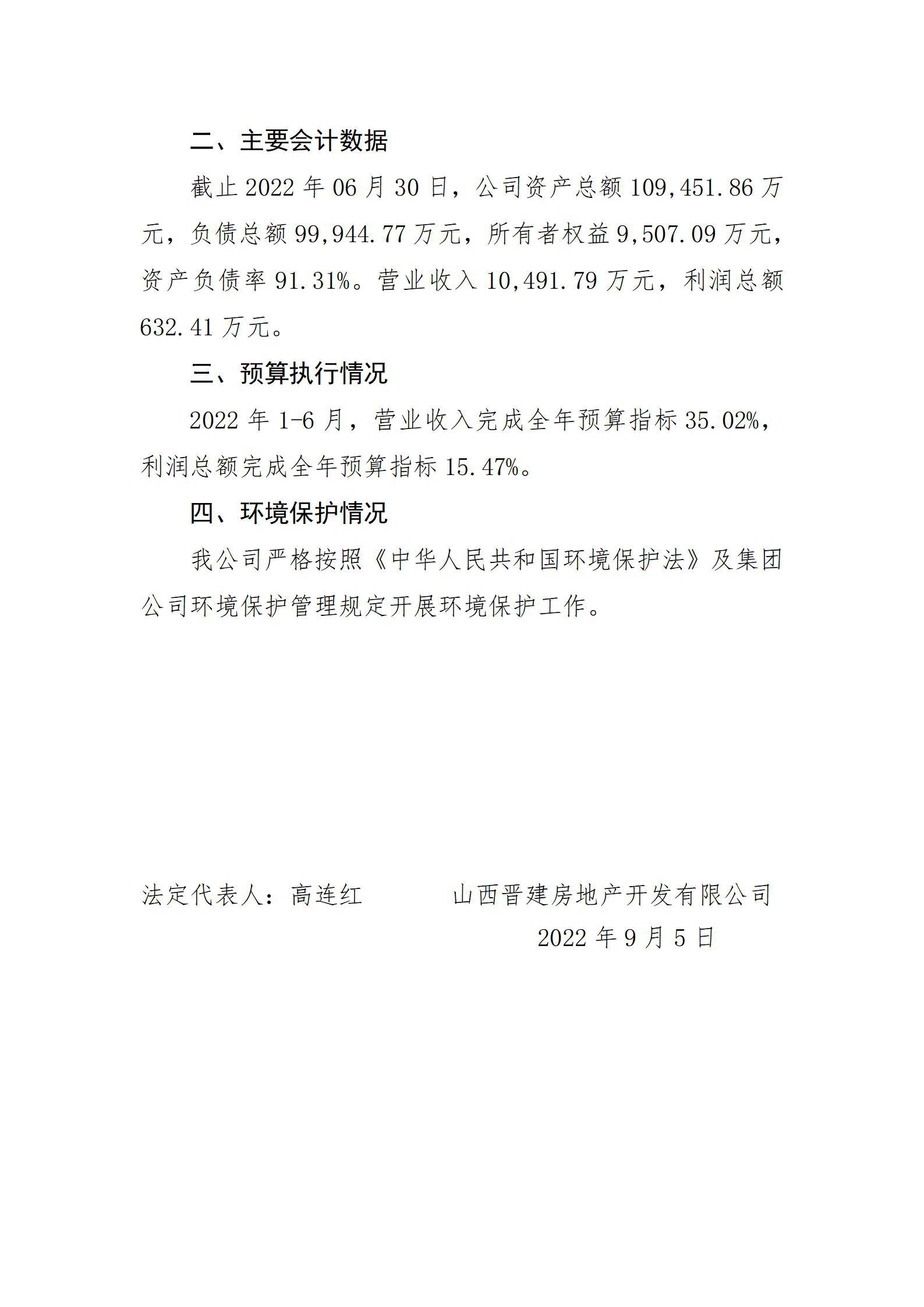 ob电竞·(中国游)电子竞技平台