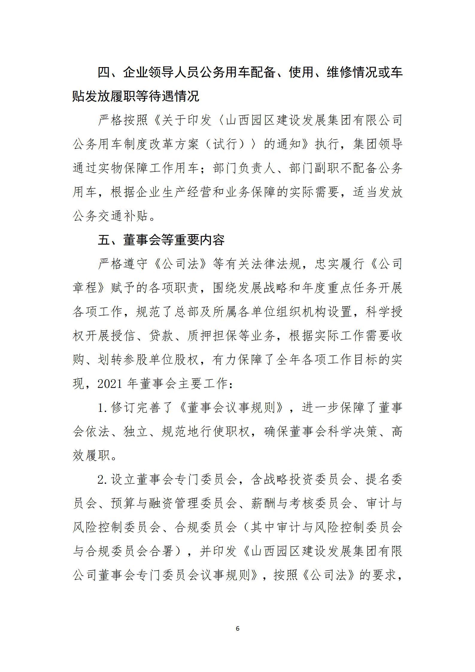 ob电竞·(中国游)电子竞技平台