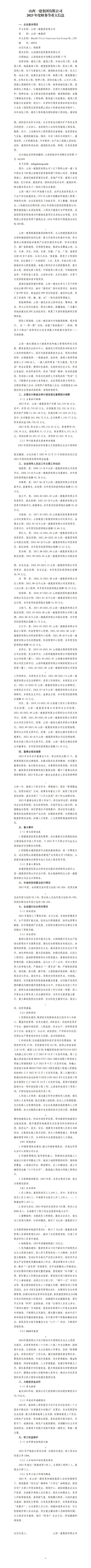 ob电竞·(中国游)电子竞技平台