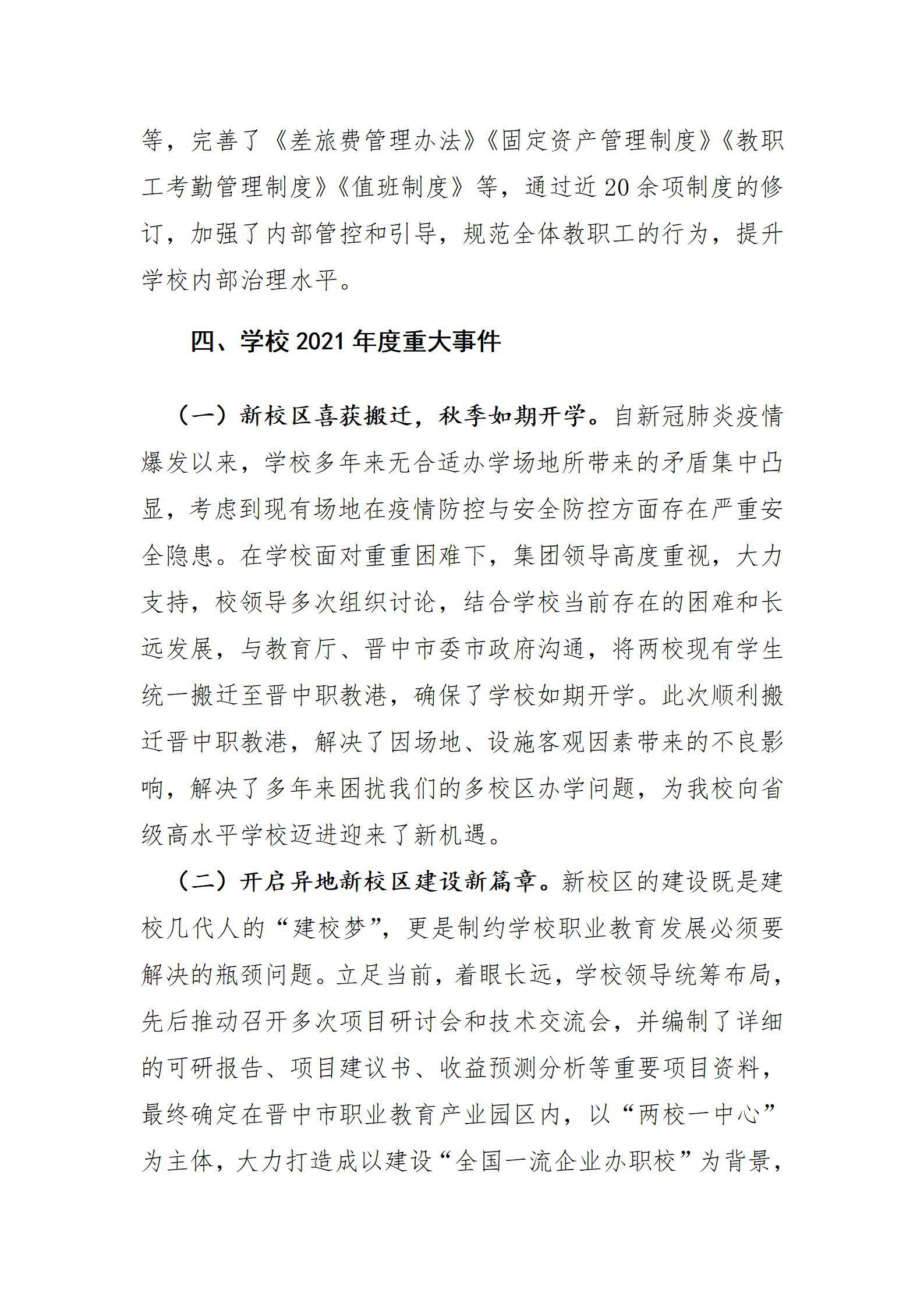 ob电竞·(中国游)电子竞技平台