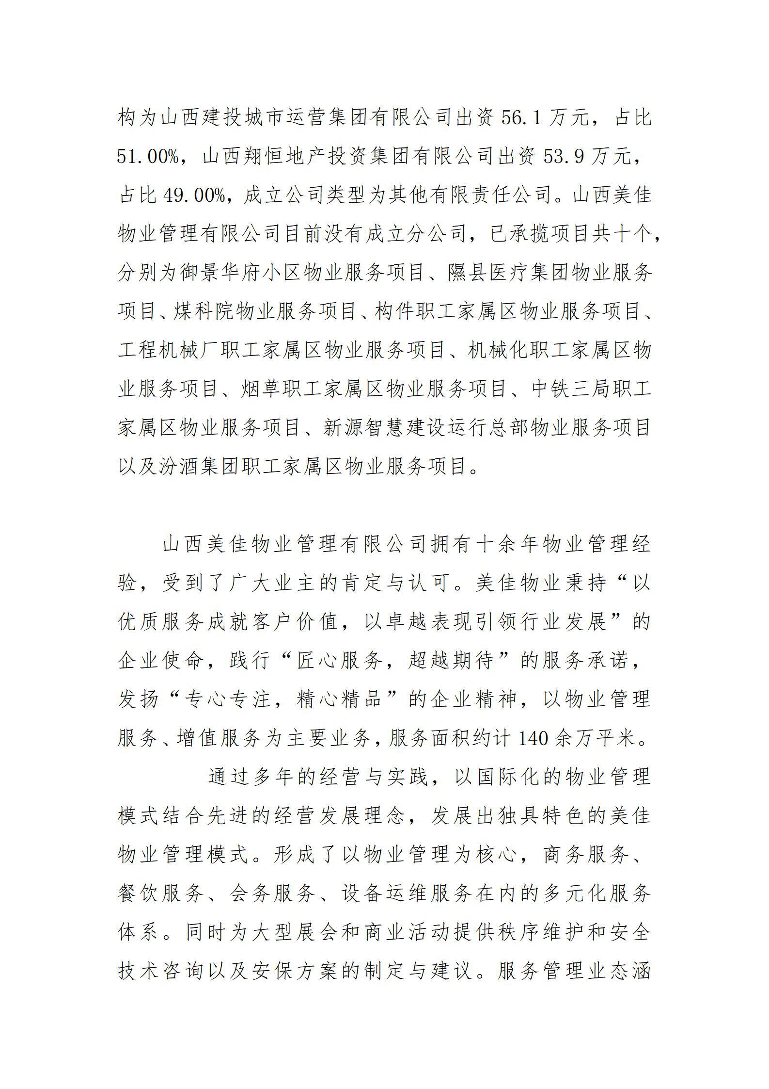 ob电竞·(中国游)电子竞技平台
