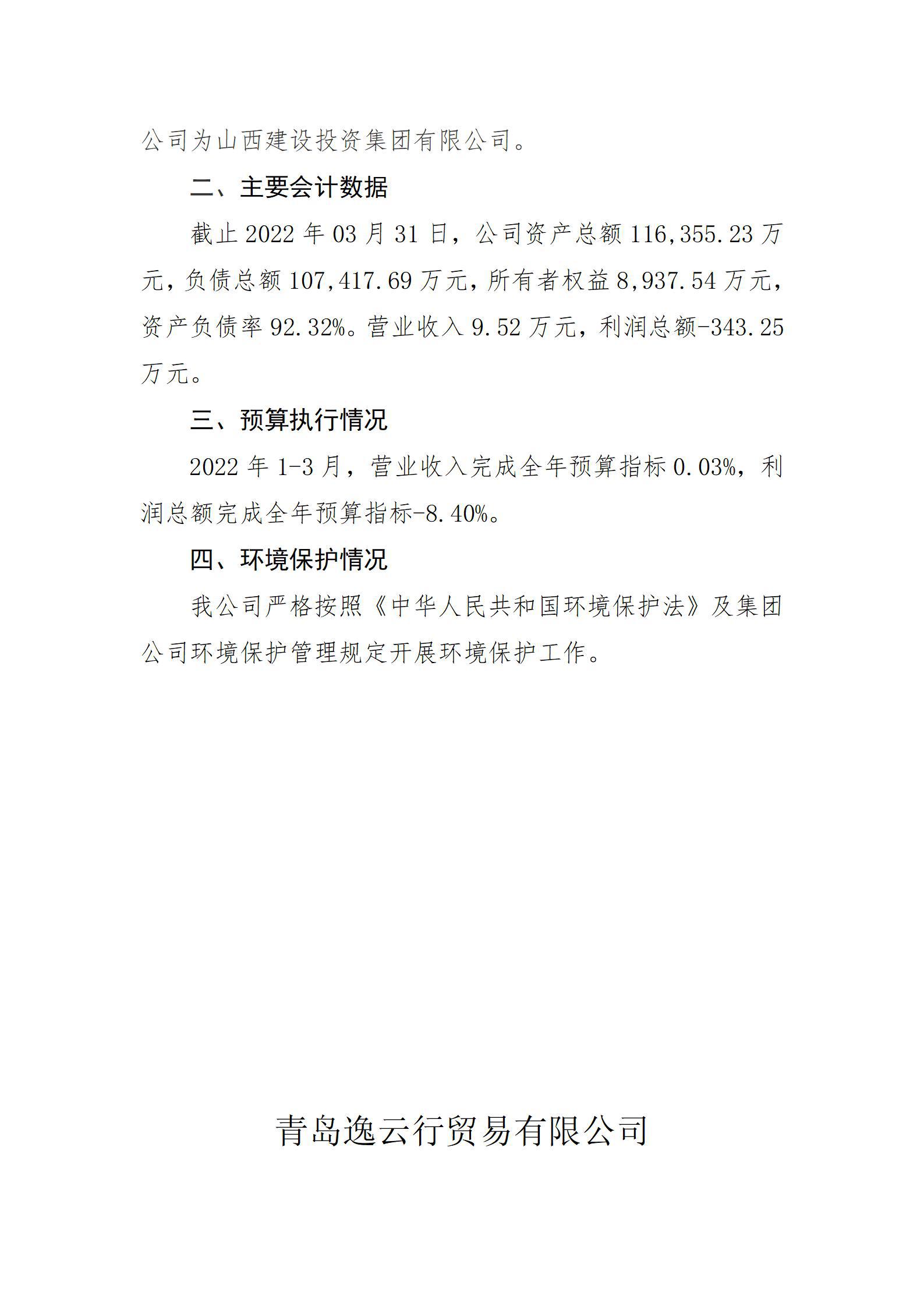 ob电竞·(中国游)电子竞技平台