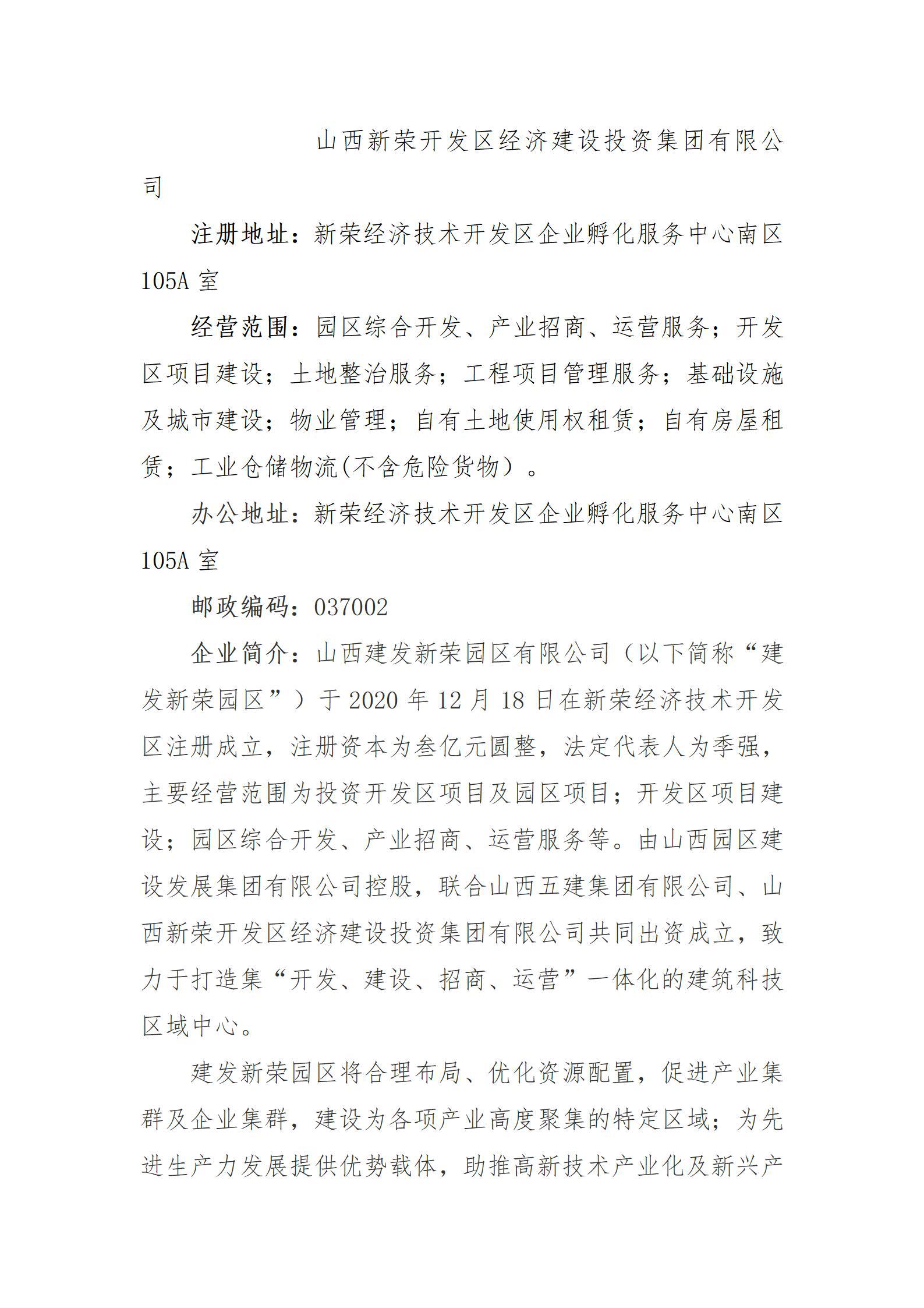 ob电竞·(中国游)电子竞技平台