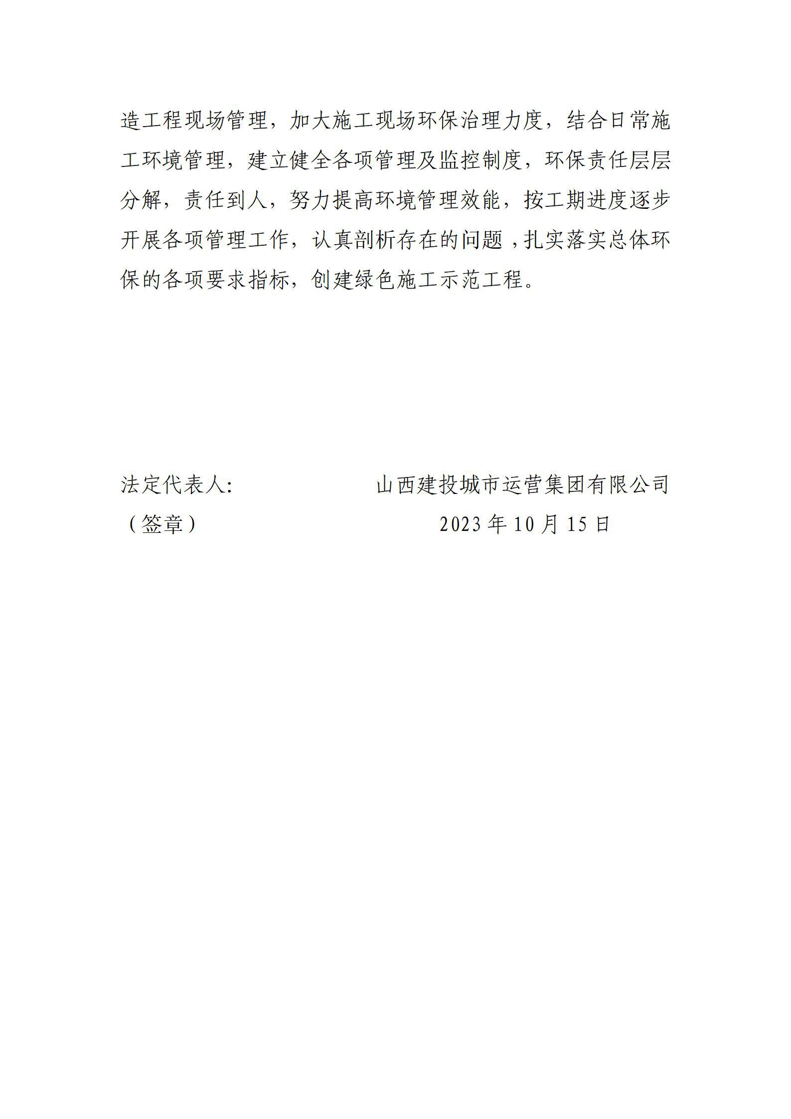 ob电竞·(中国游)电子竞技平台