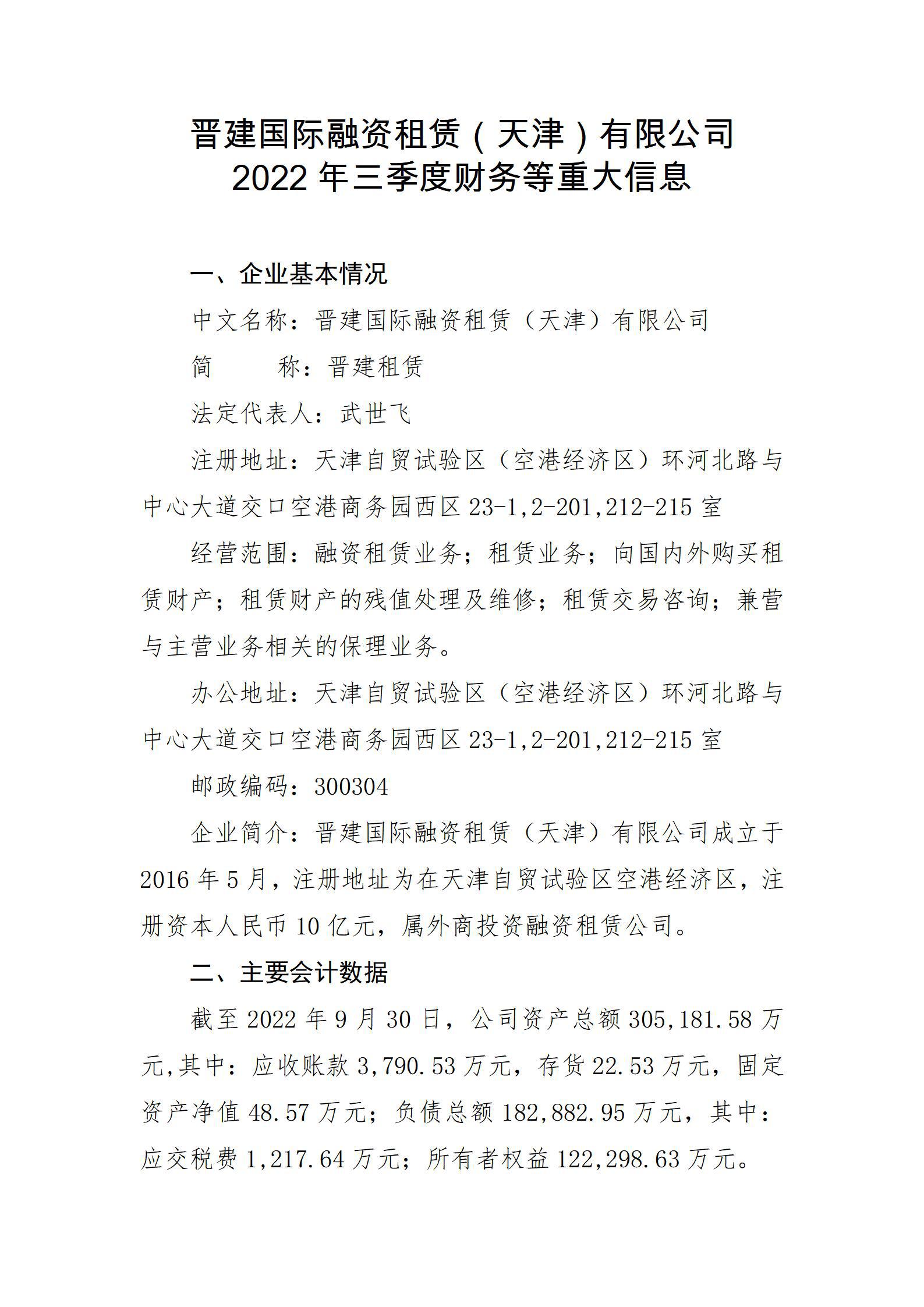 ob电竞·(中国游)电子竞技平台
