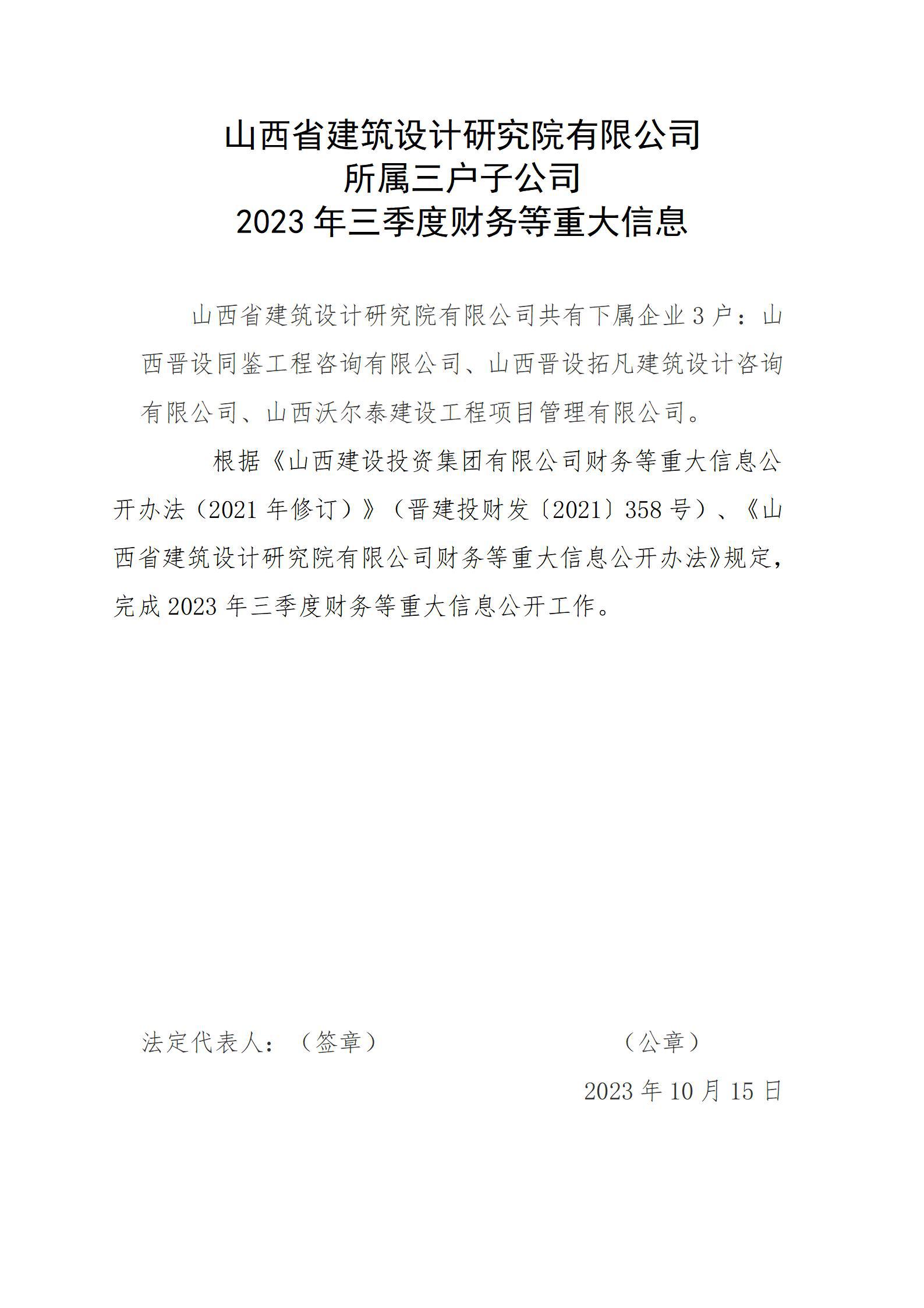 ob电竞·(中国游)电子竞技平台