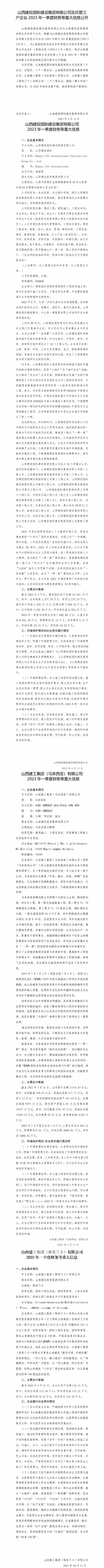 ob电竞·(中国游)电子竞技平台